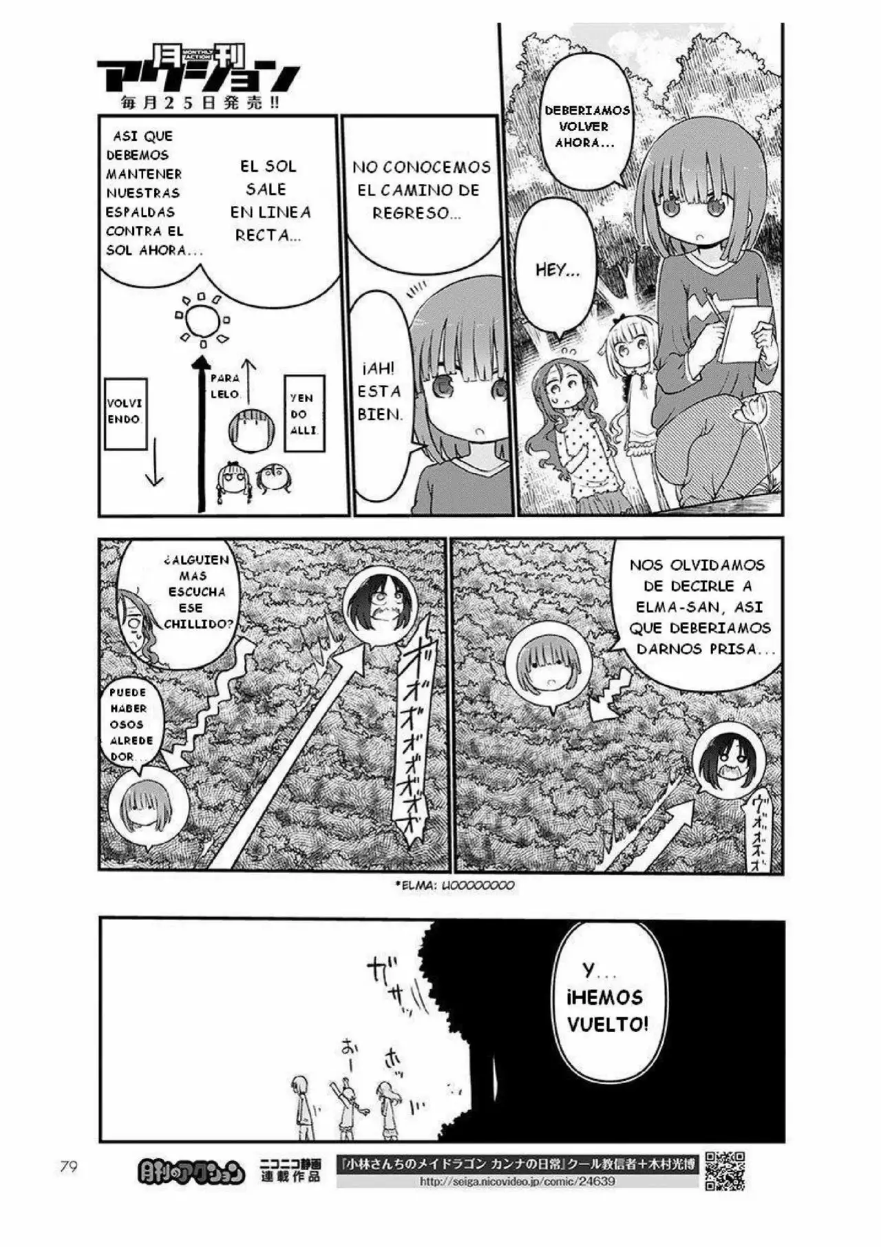 Kobayashi-san Chi no Maid Dragon Capítulo 59 - Page 11