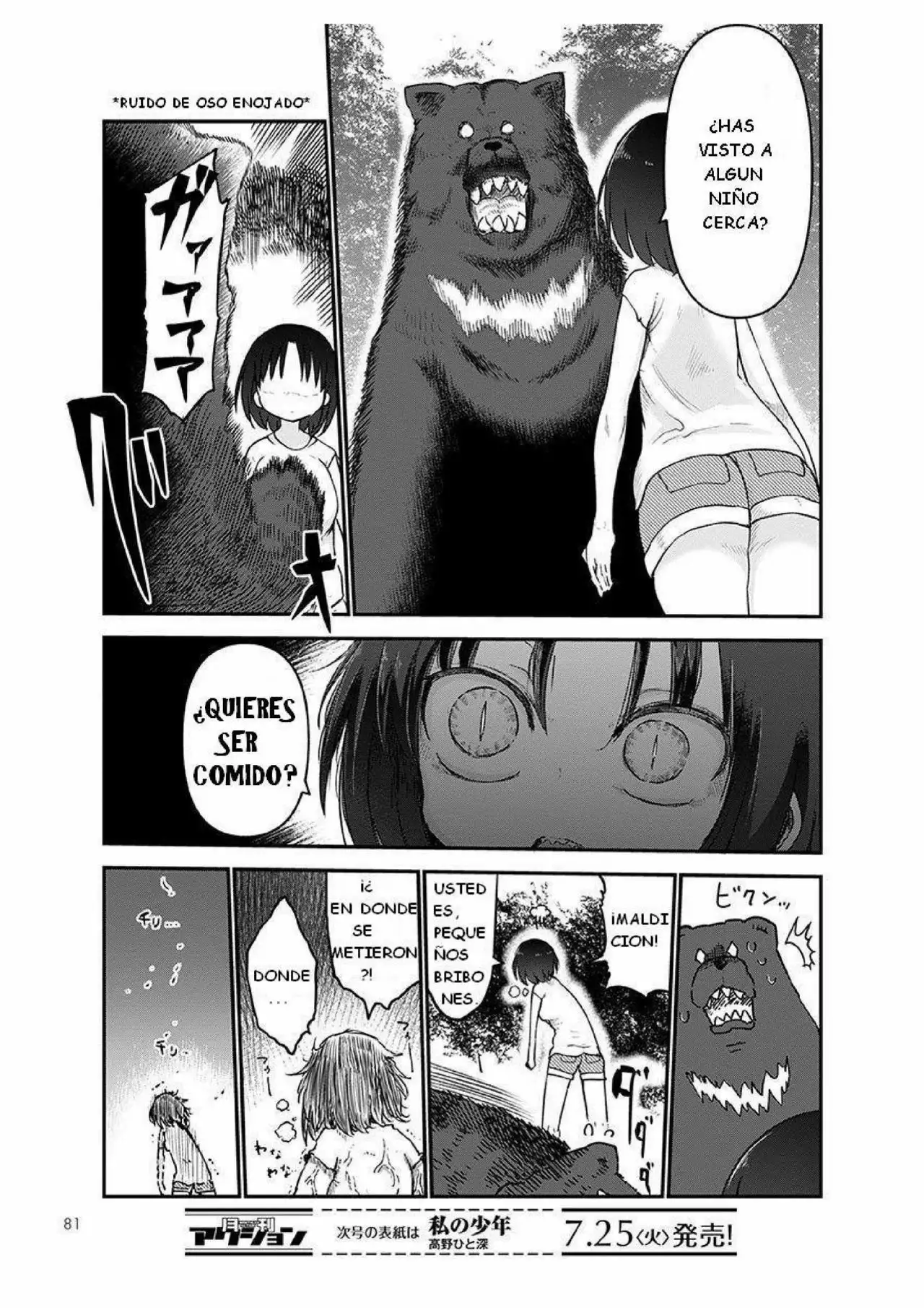 Kobayashi-san Chi no Maid Dragon Capítulo 59 - Page 13