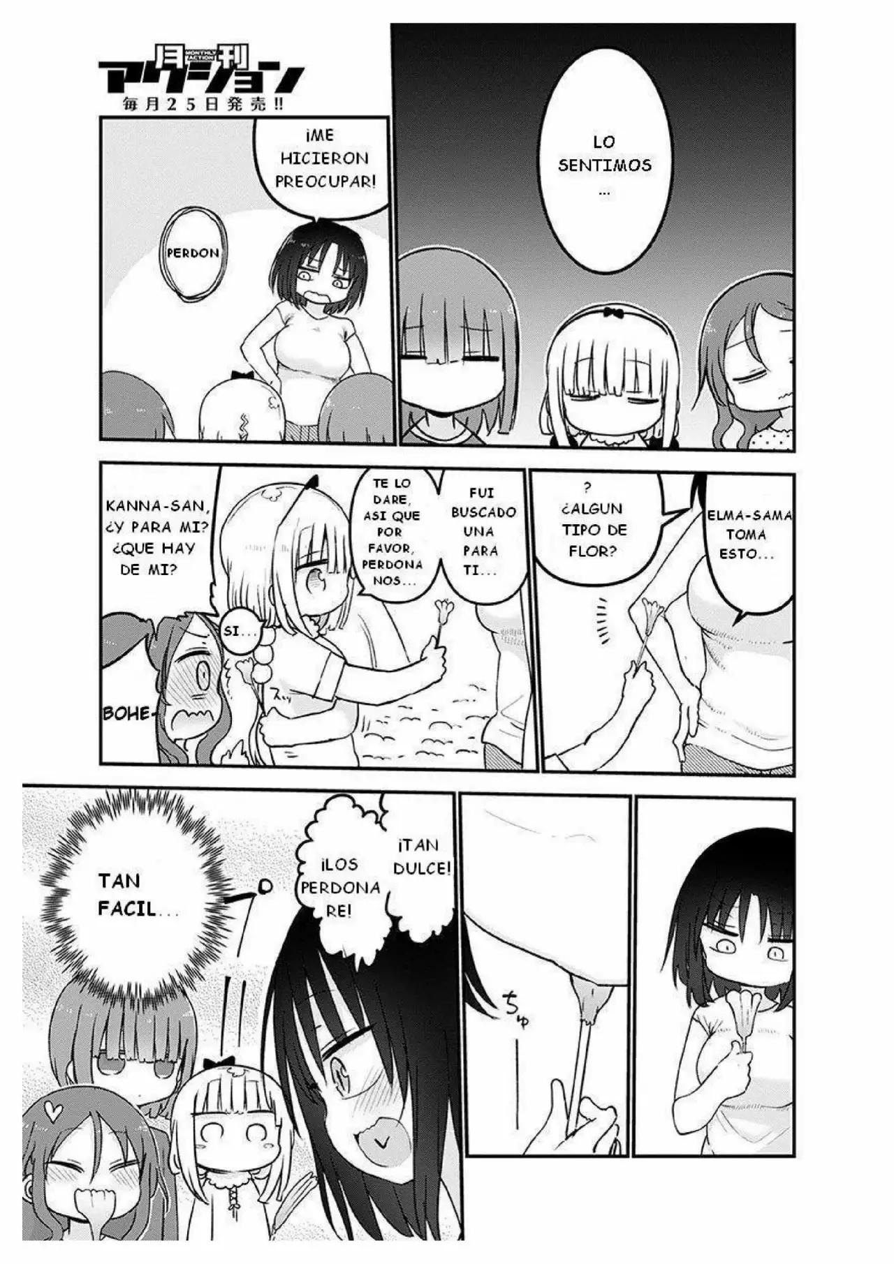 Kobayashi-san Chi no Maid Dragon Capítulo 59 - Page 15