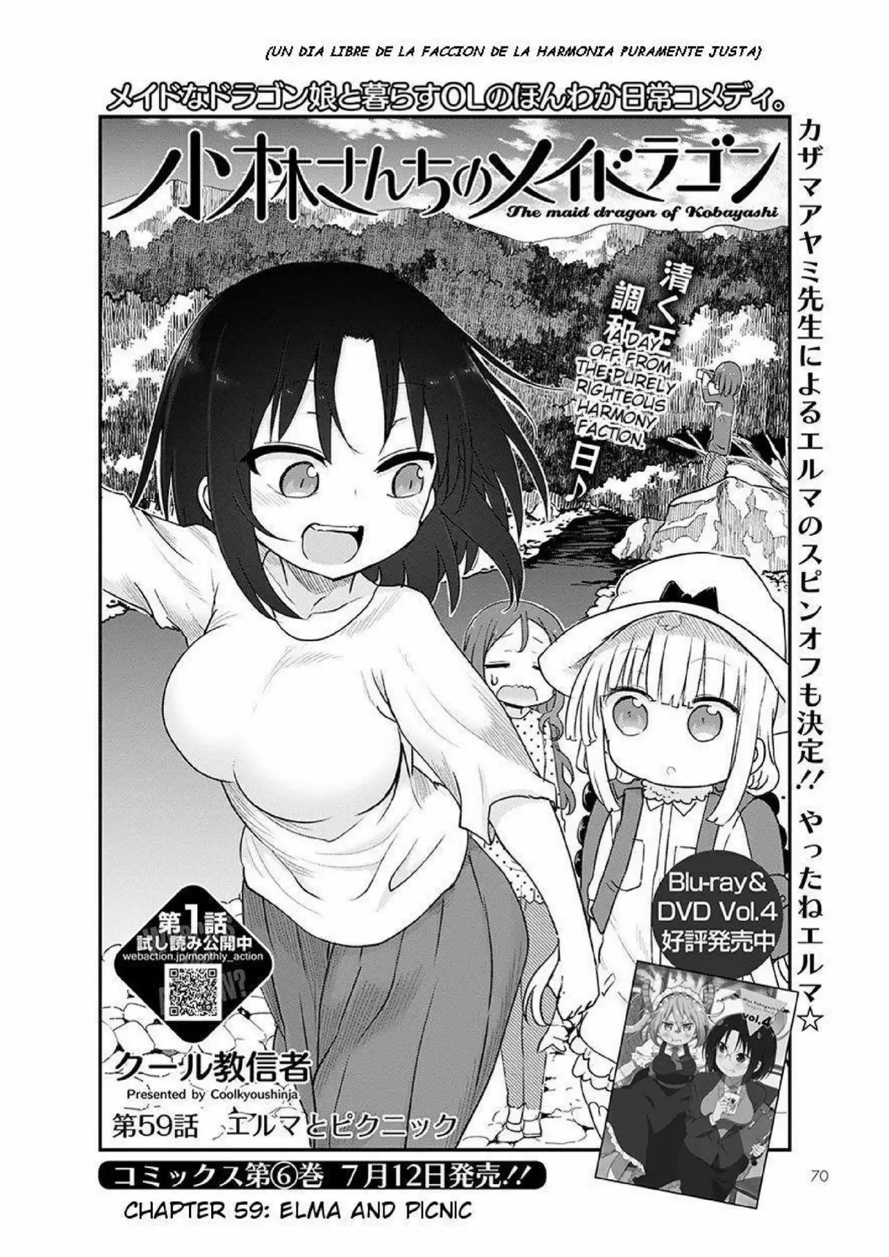 Kobayashi-san Chi no Maid Dragon Capítulo 59 - Page 2