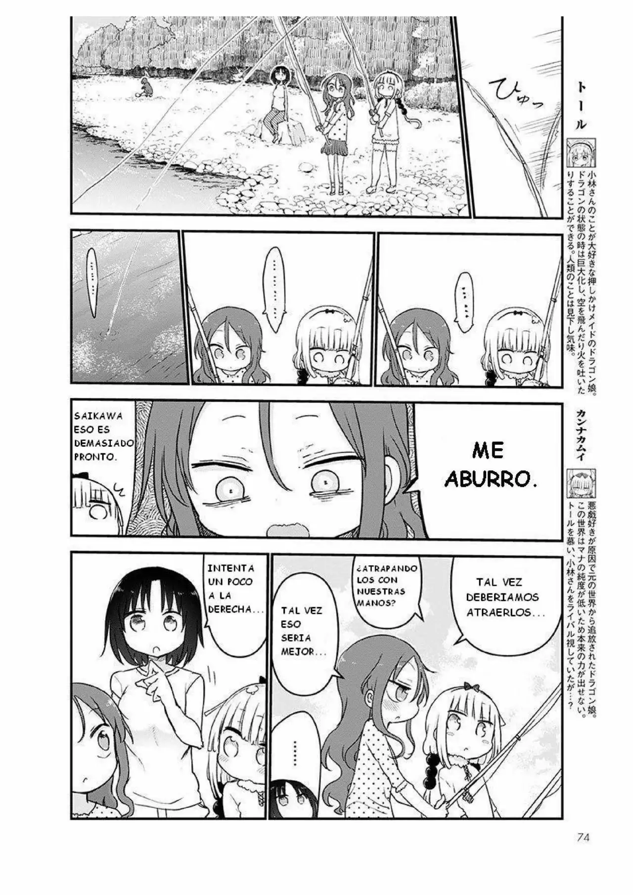 Kobayashi-san Chi no Maid Dragon Capítulo 59 - Page 6