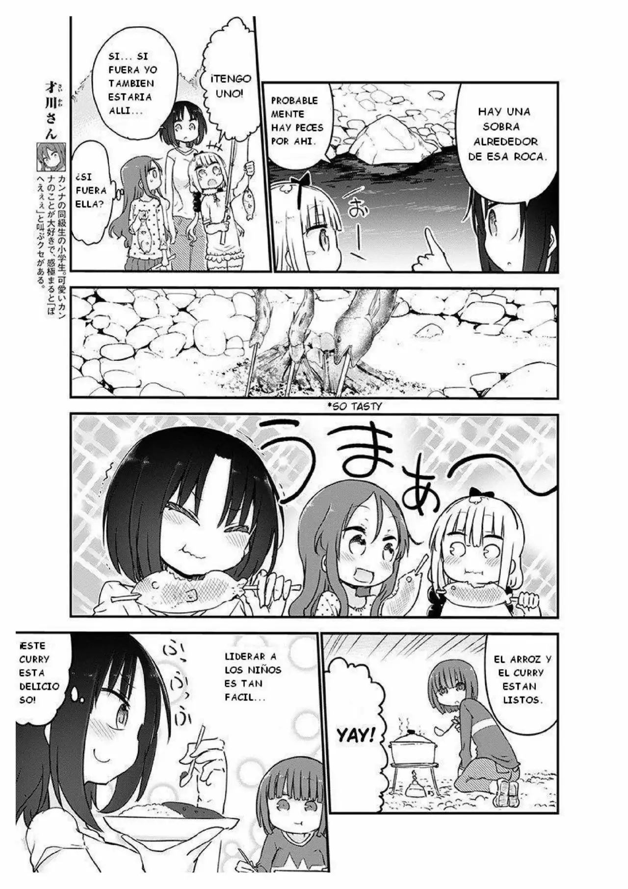 Kobayashi-san Chi no Maid Dragon Capítulo 59 - Page 7