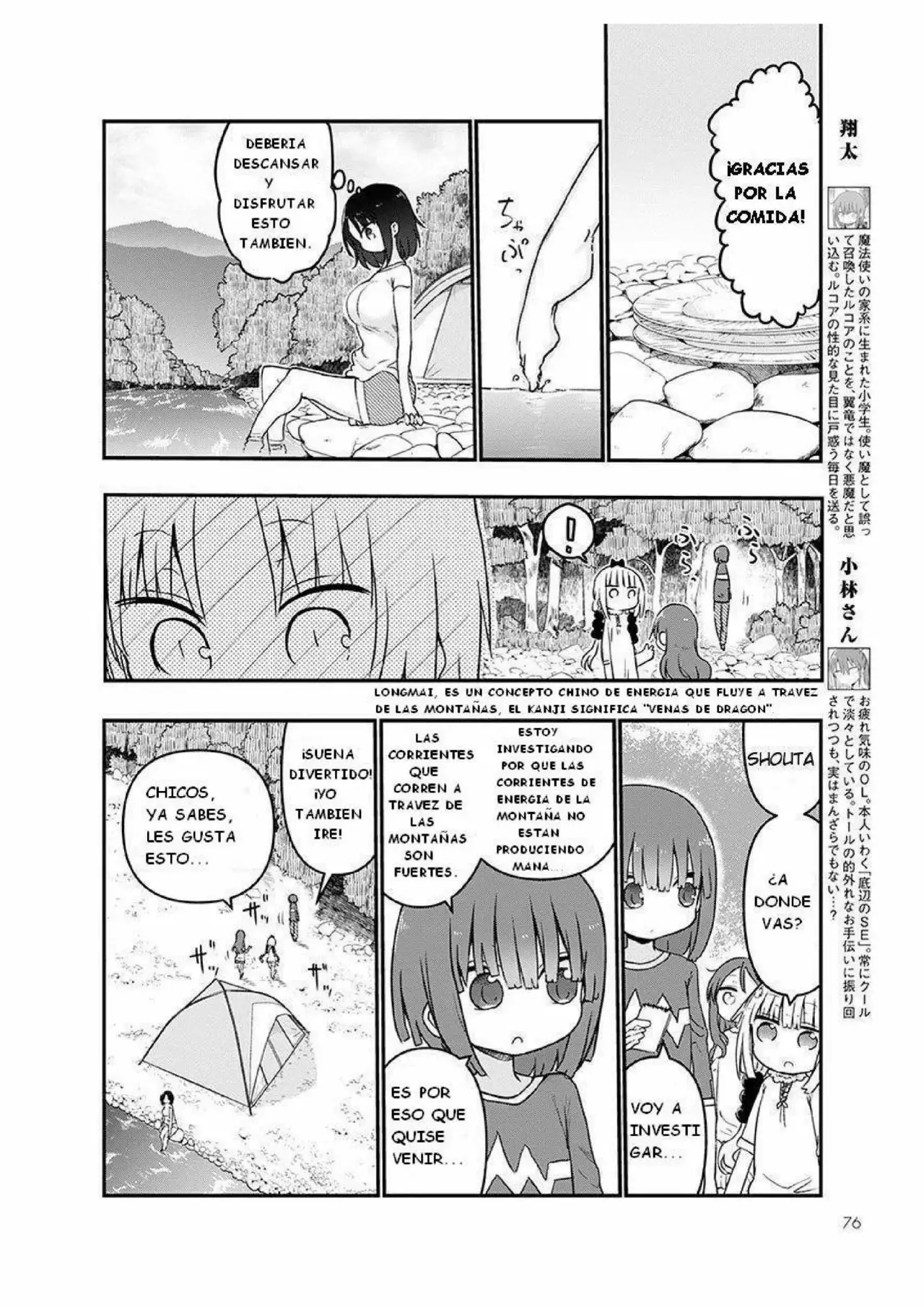 Kobayashi-san Chi no Maid Dragon Capítulo 59 - Page 8
