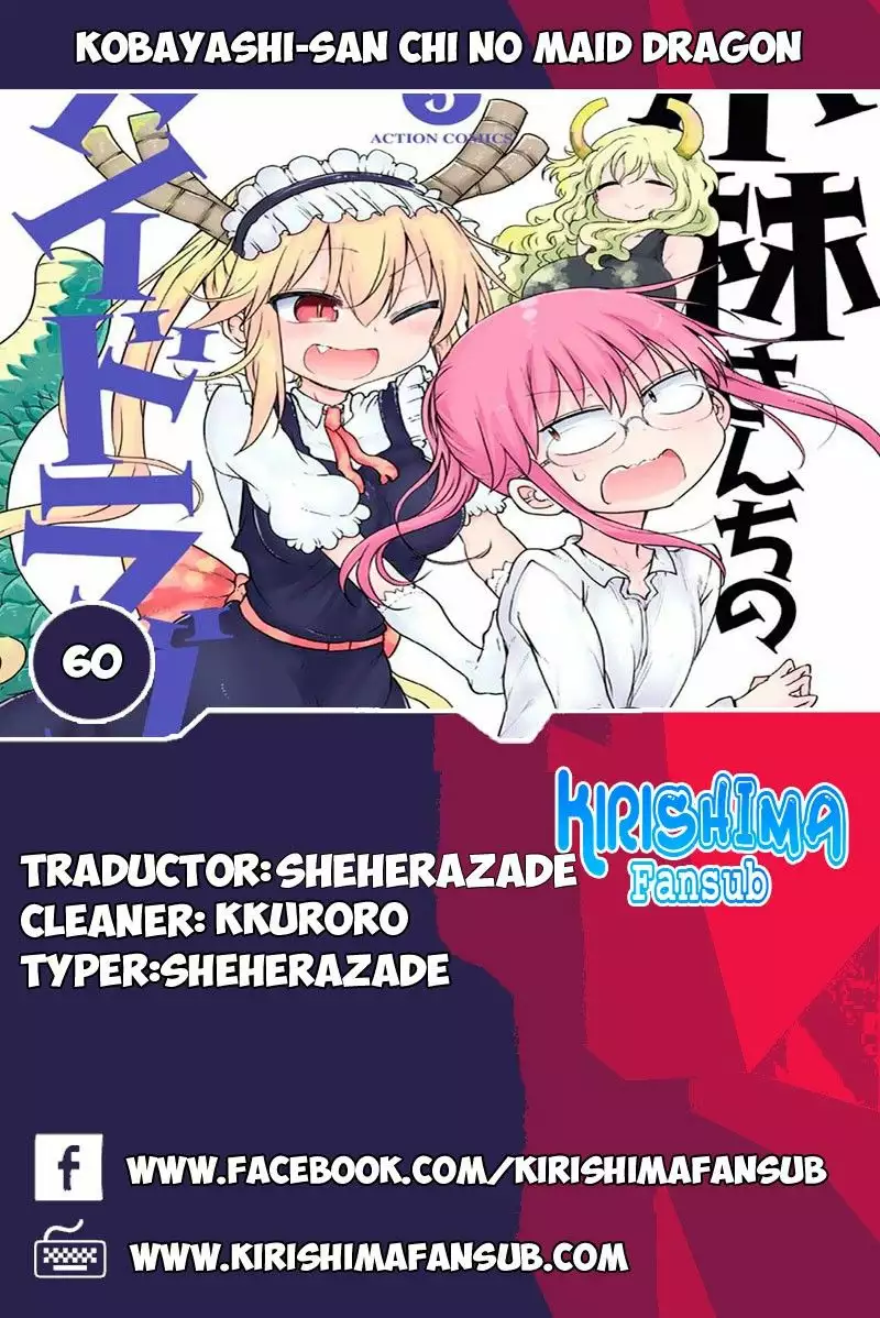 Kobayashi-san Chi no Maid Dragon Capítulo 60 - Page 1