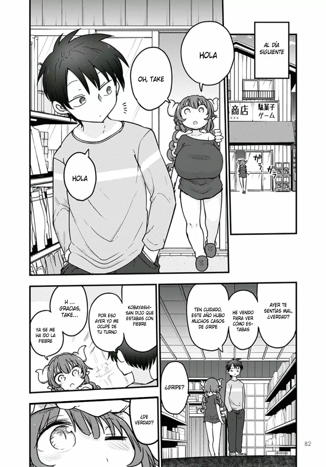 Kobayashi-san Chi no Maid Dragon Capítulo 81 - Page 13