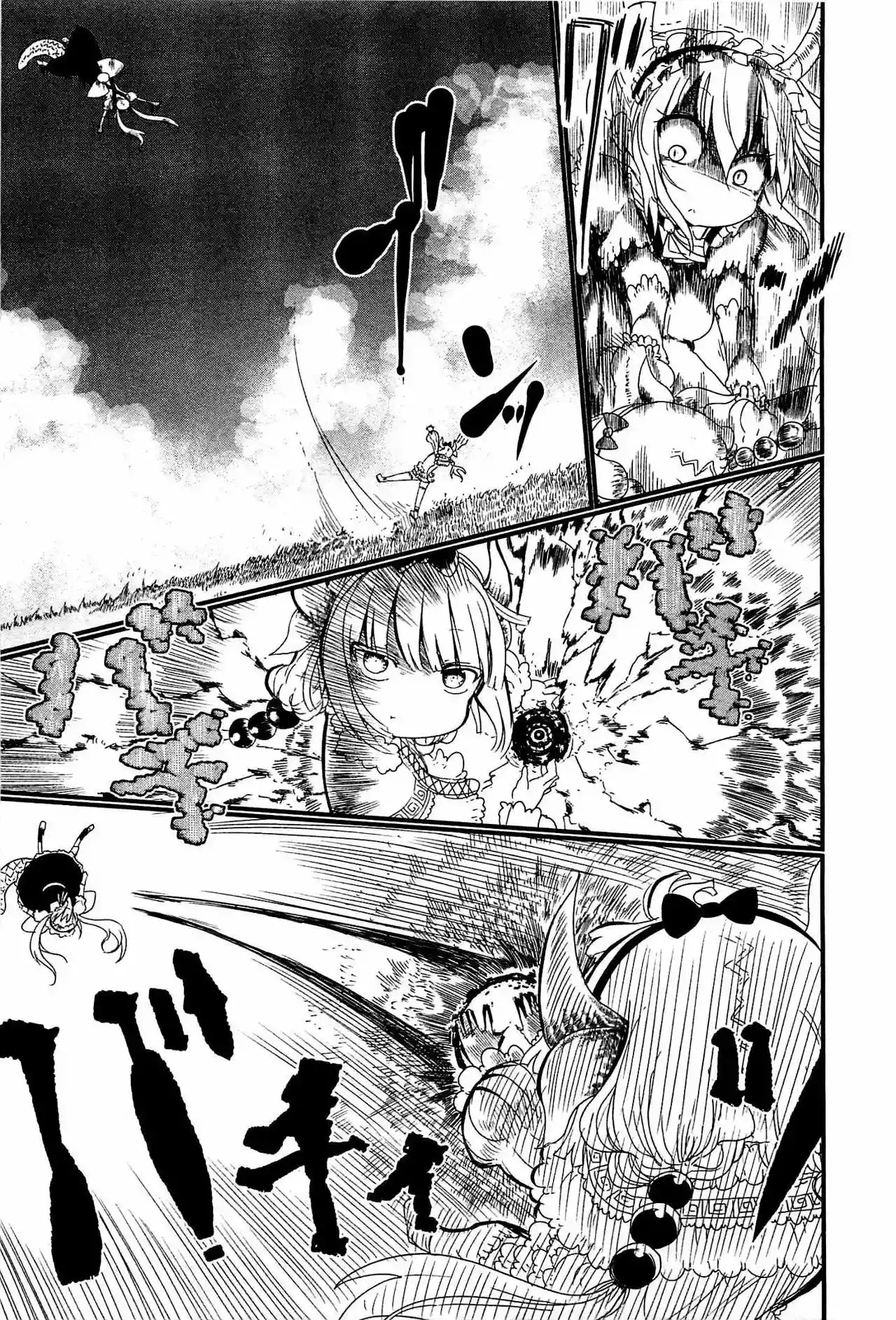 Kobayashi-san Chi no Maid Dragon Capítulo 9 - Page 6
