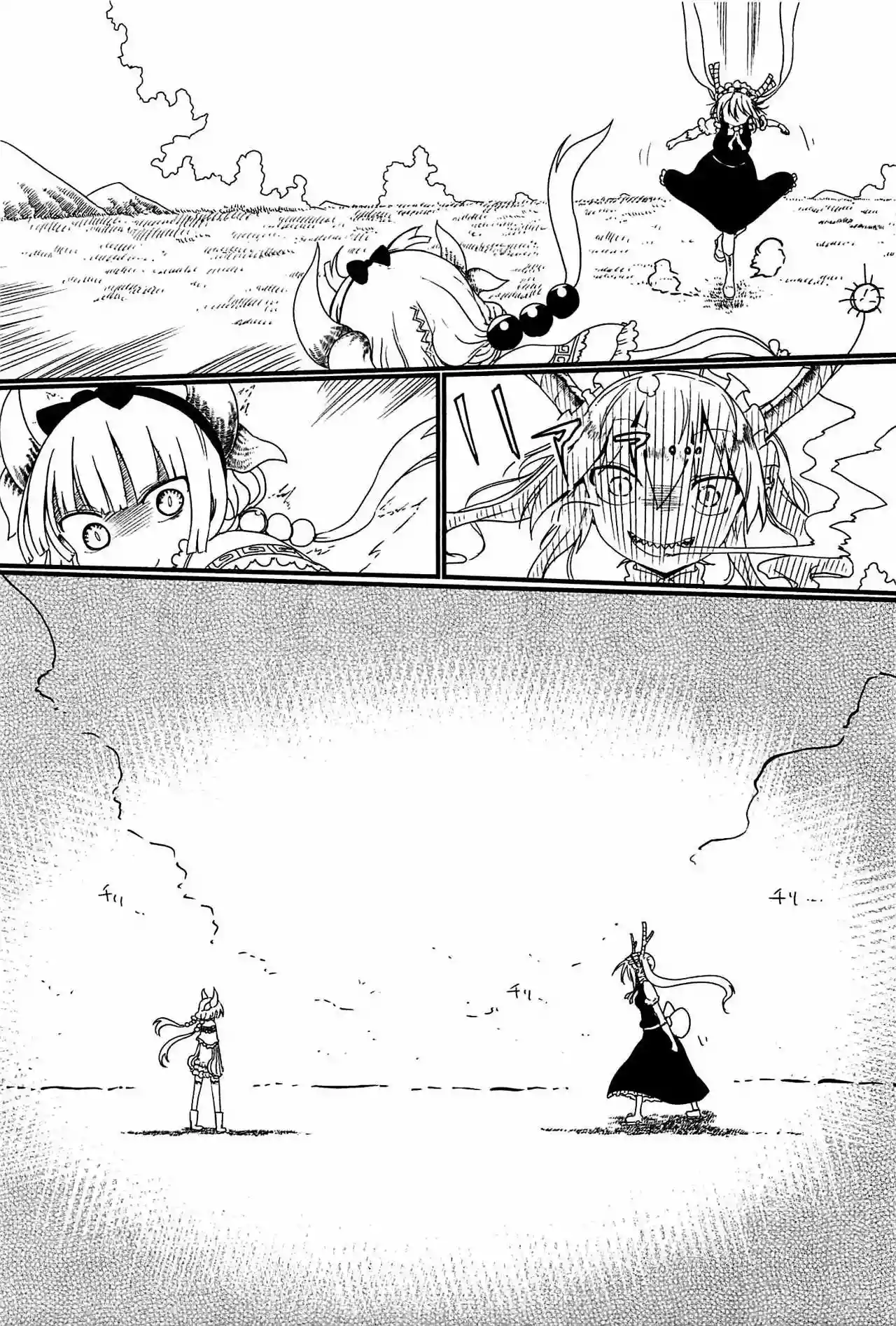 Kobayashi-san Chi no Maid Dragon Capítulo 9 - Page 8