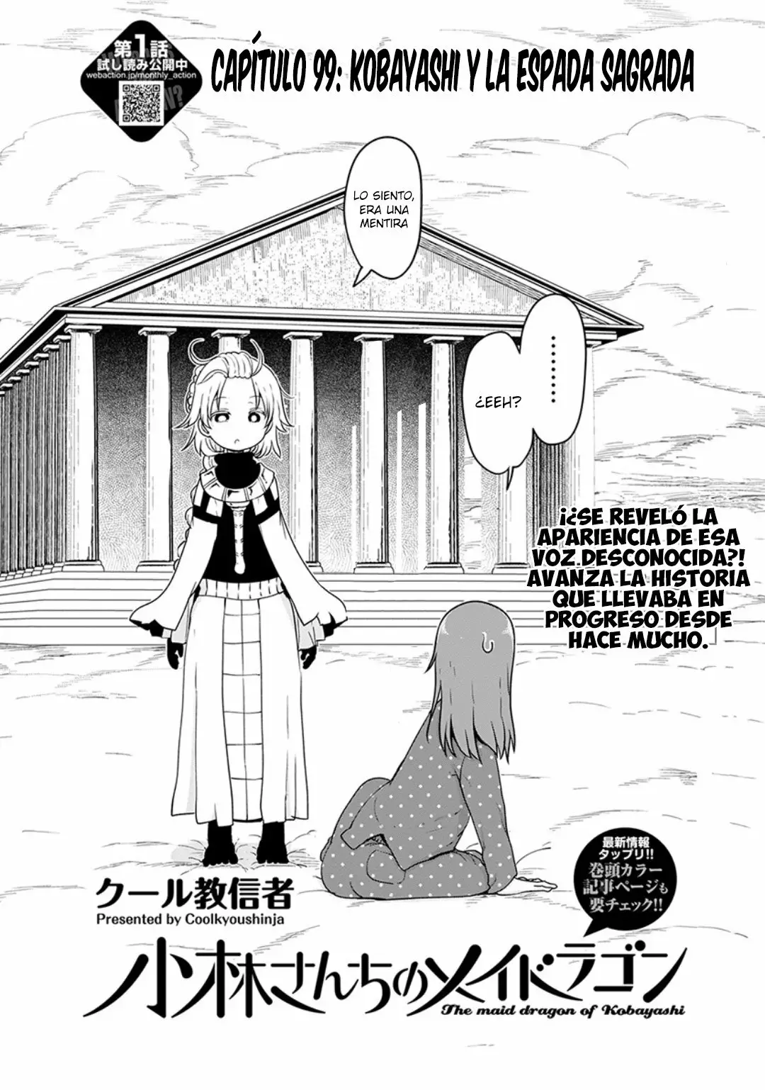 Kobayashi-san Chi no Maid Dragon Capítulo 99 - Page 3