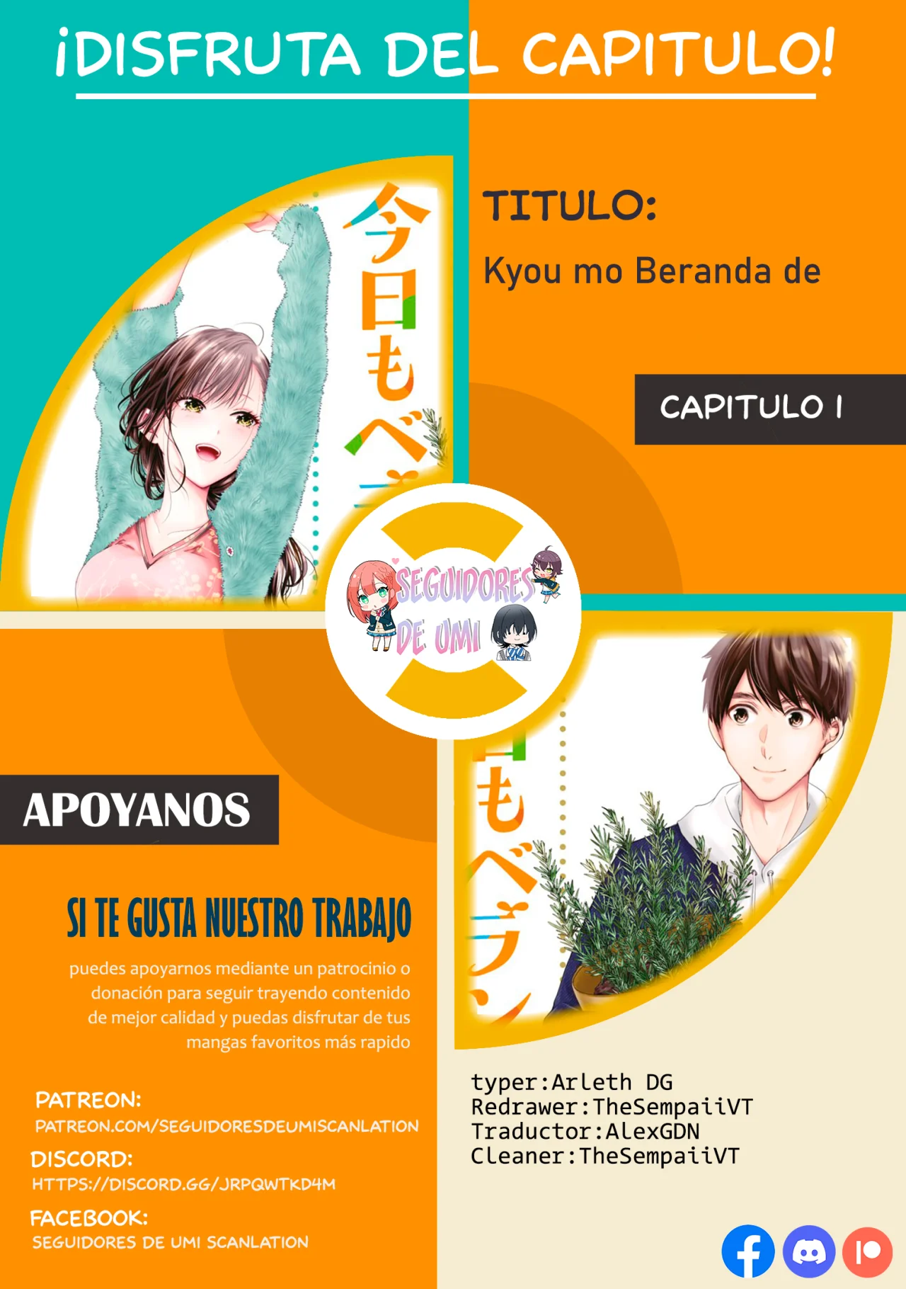 Kyou mo Beranda de Capítulo 1 - Page 1