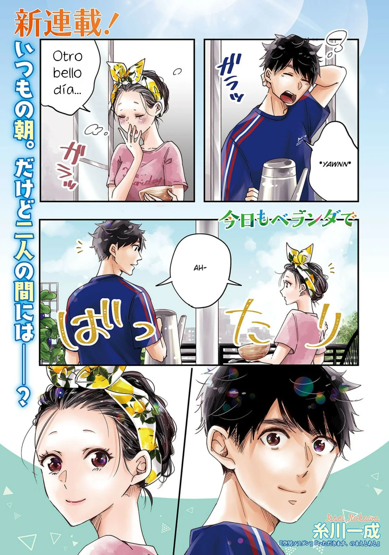 Kyou mo Beranda de Capítulo 1 - Page 2