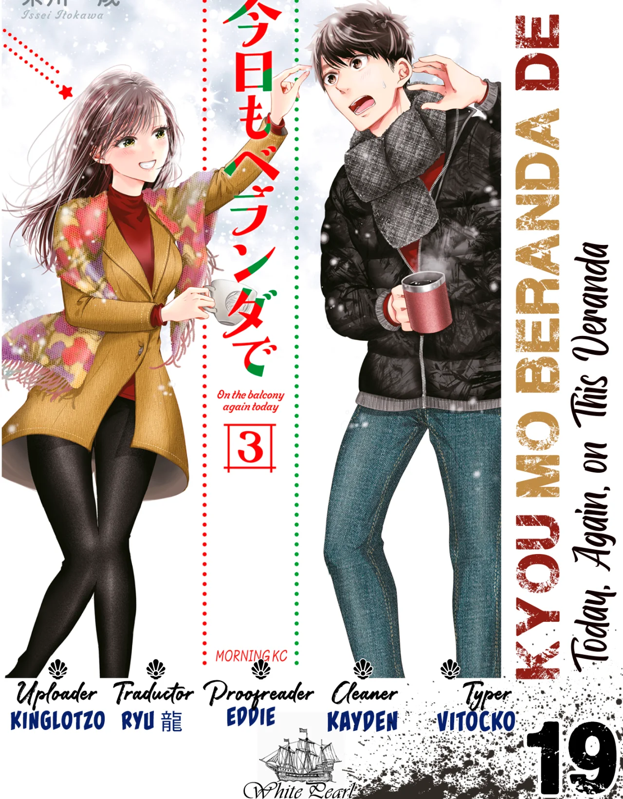 Kyou mo Beranda de Capítulo 19 - Page 1