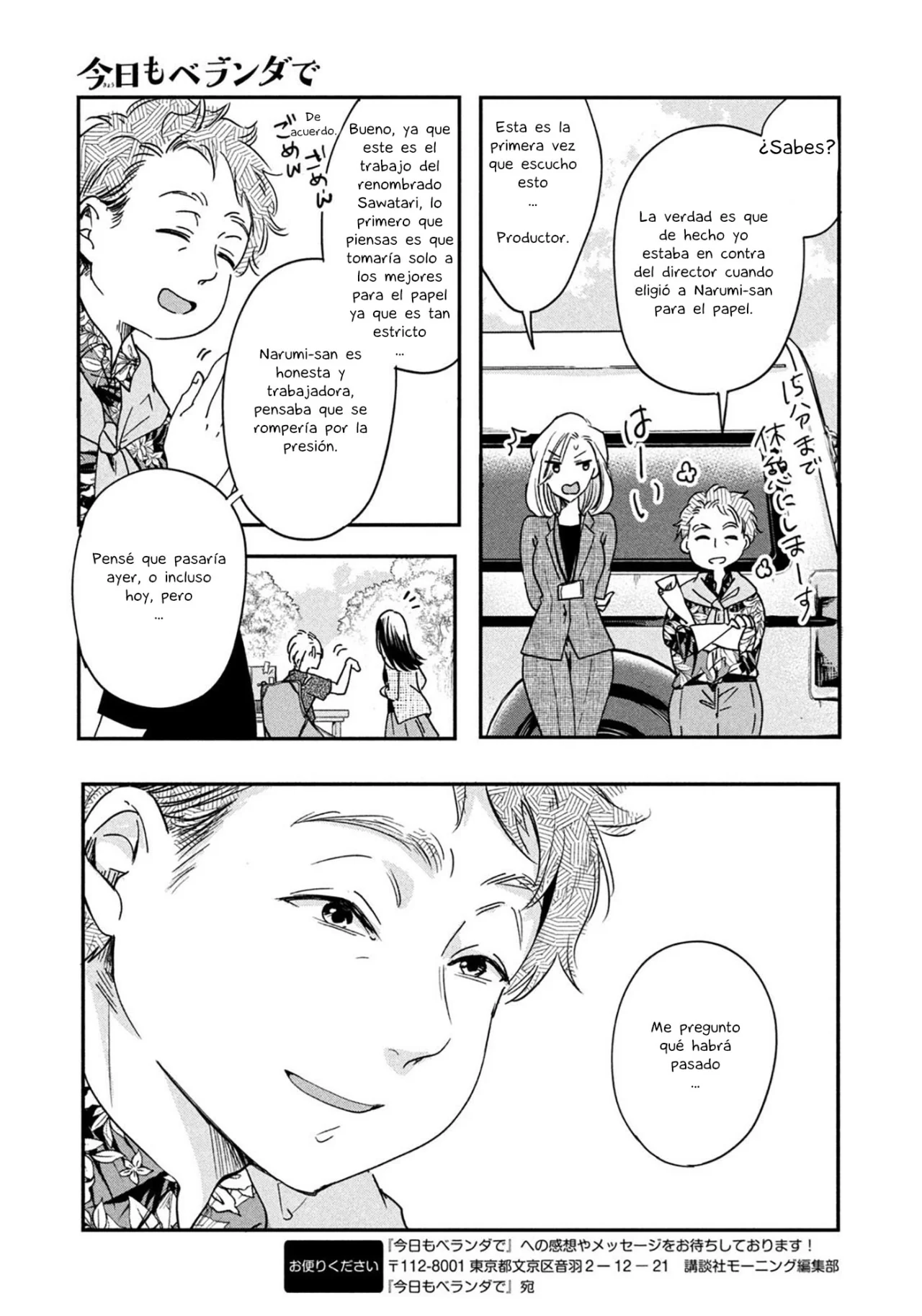 Kyou mo Beranda de Capítulo 2 - Page 16