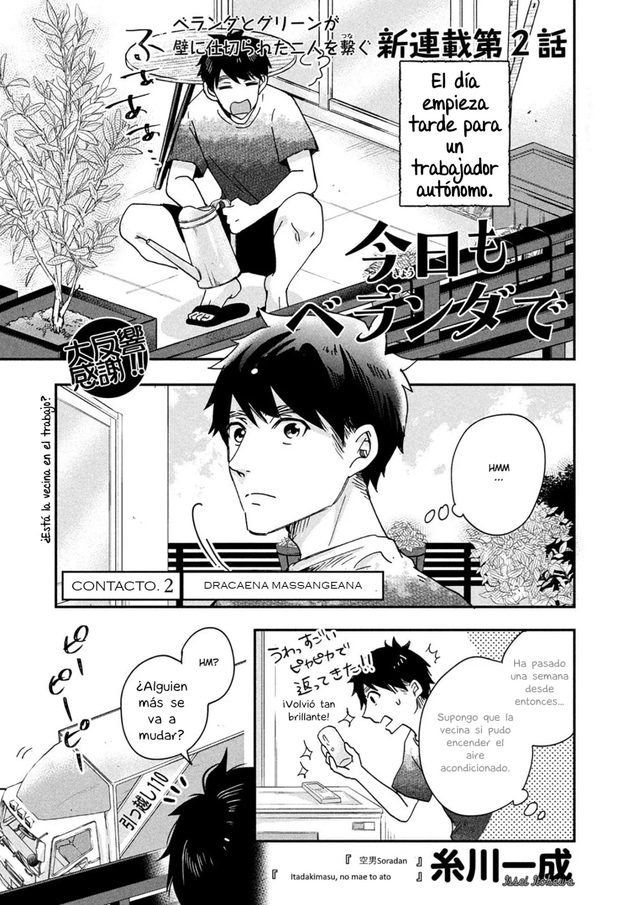 Kyou mo Beranda de Capítulo 2 - Page 2