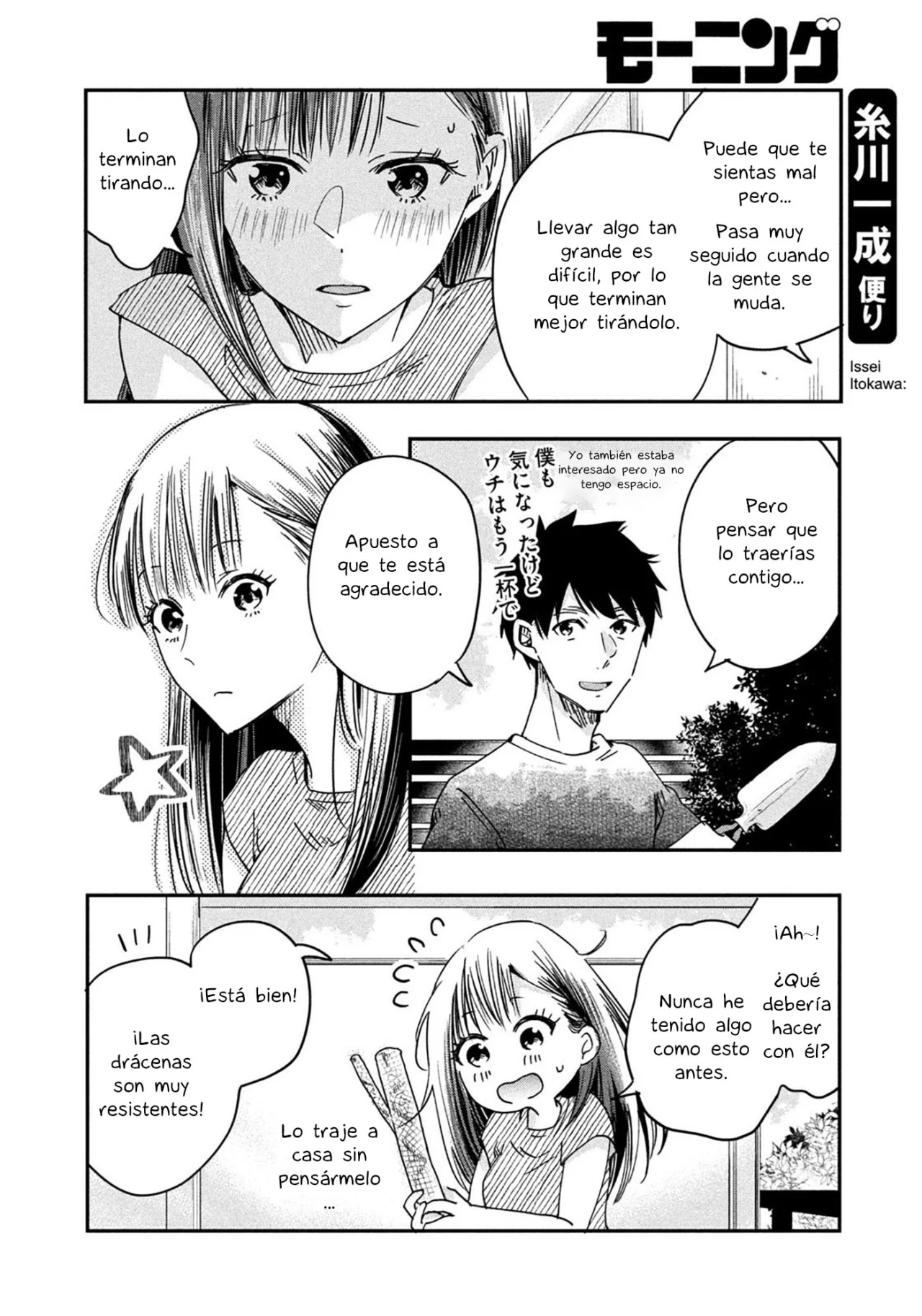 Kyou mo Beranda de Capítulo 2 - Page 9