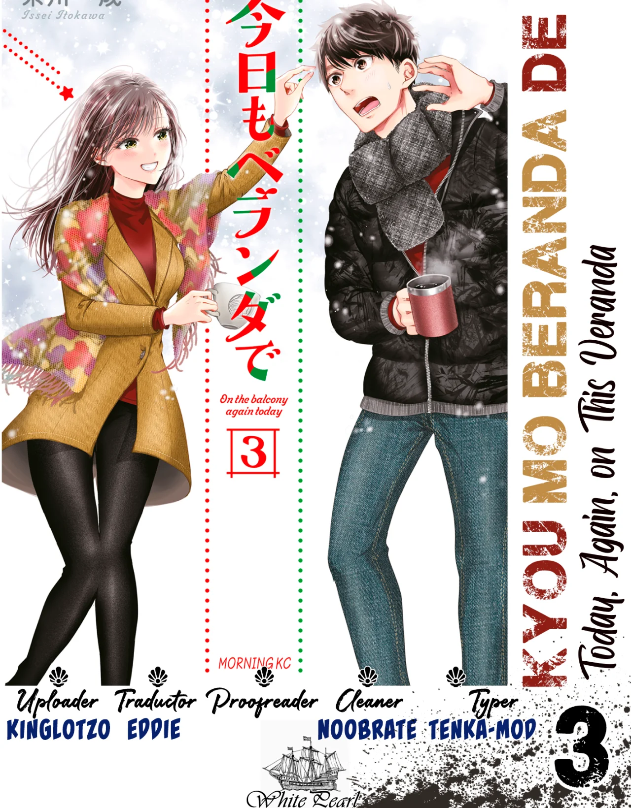 Kyou mo Beranda de Capítulo 3 - Page 1