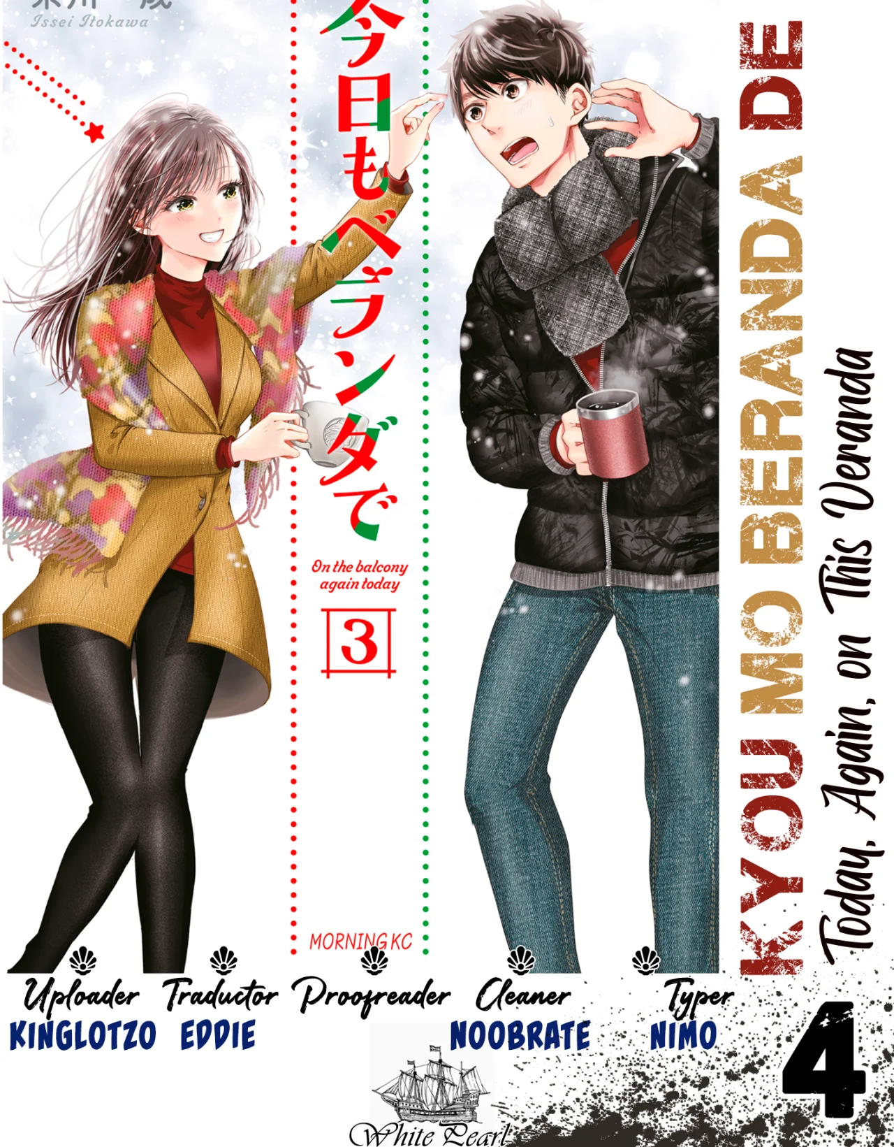 Kyou mo Beranda de Capítulo 4 - Page 1