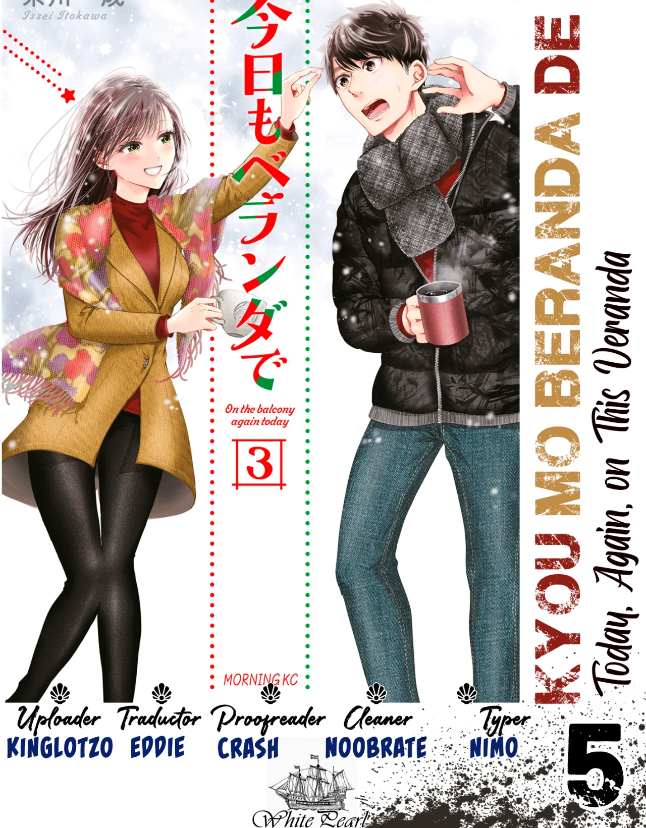 Kyou mo Beranda de Capítulo 5 - Page 1