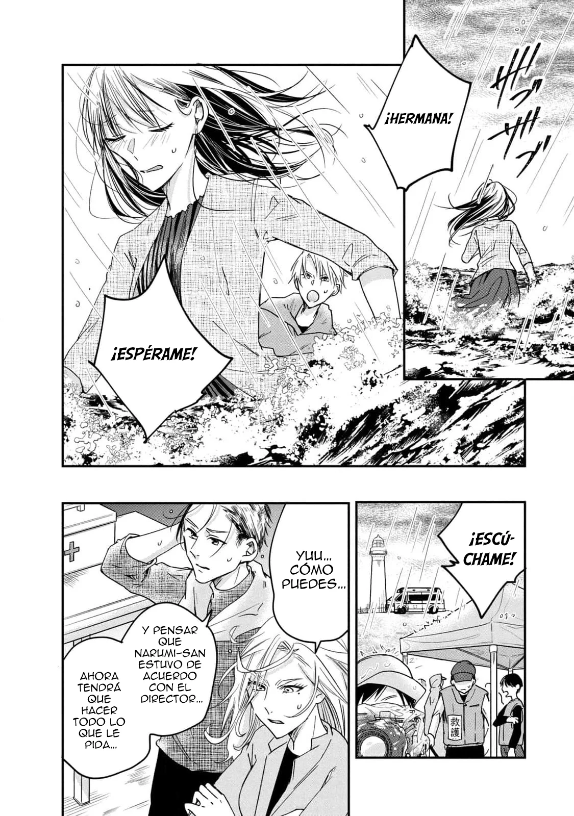 Kyou mo Beranda de Capítulo 7 - Page 4