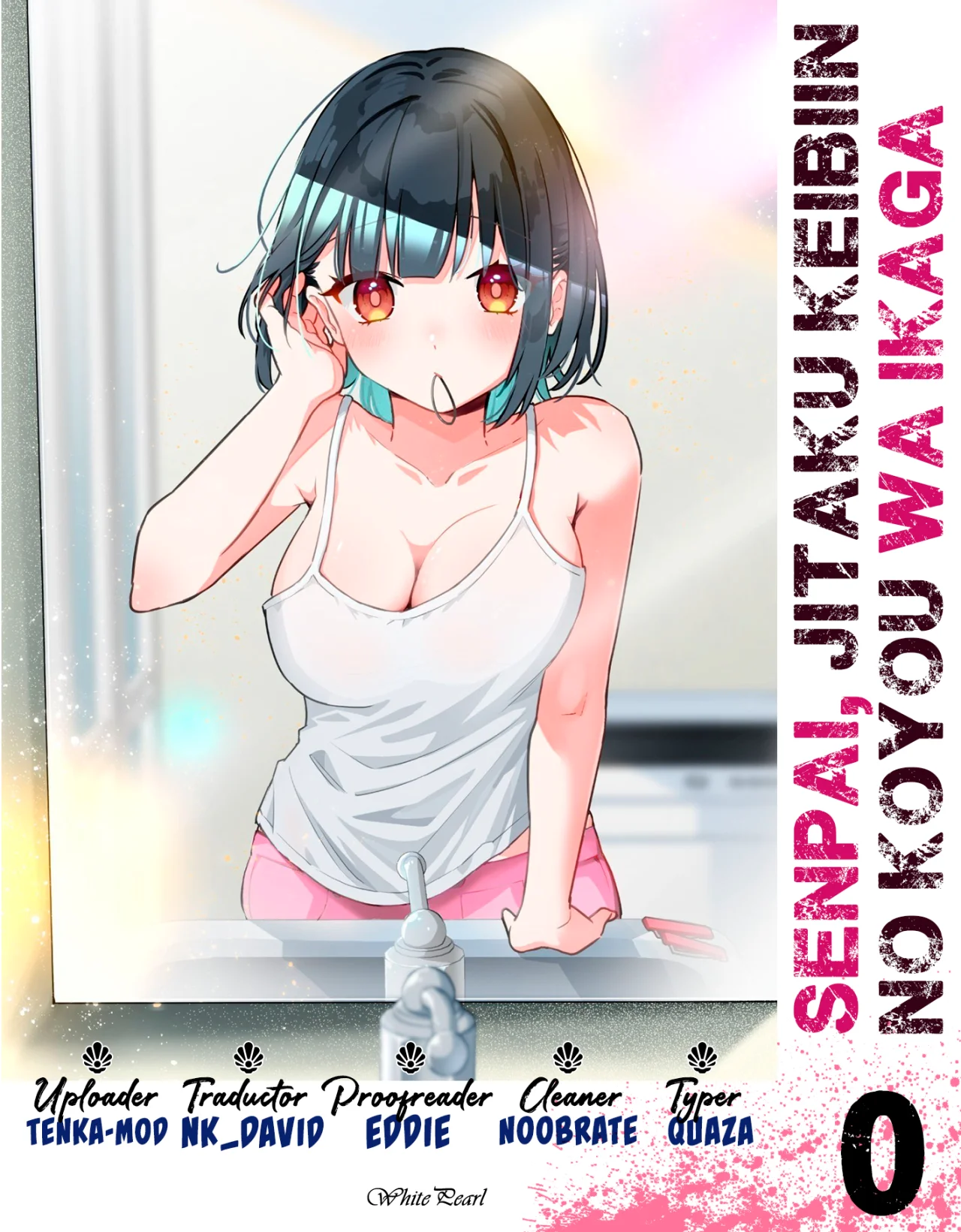 Senpai, Jitaku Keibiin no Koyou wa Ikaga desu ka? Capítulo 0 - Page 1