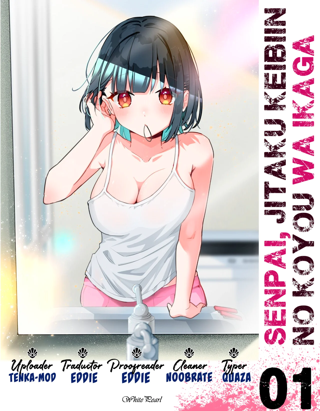 Senpai, Jitaku Keibiin no Koyou wa Ikaga desu ka? Capítulo 1 - Page 1