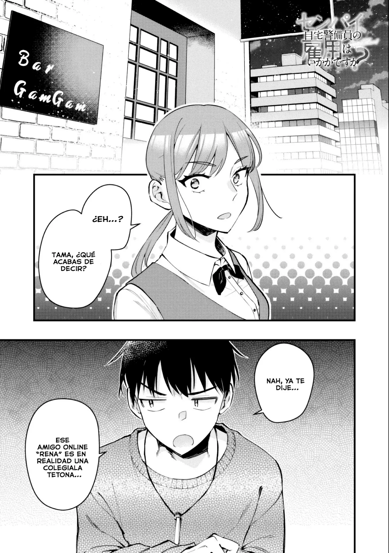 Senpai, Jitaku Keibiin no Koyou wa Ikaga desu ka? Capítulo 2.1 - Page 3
