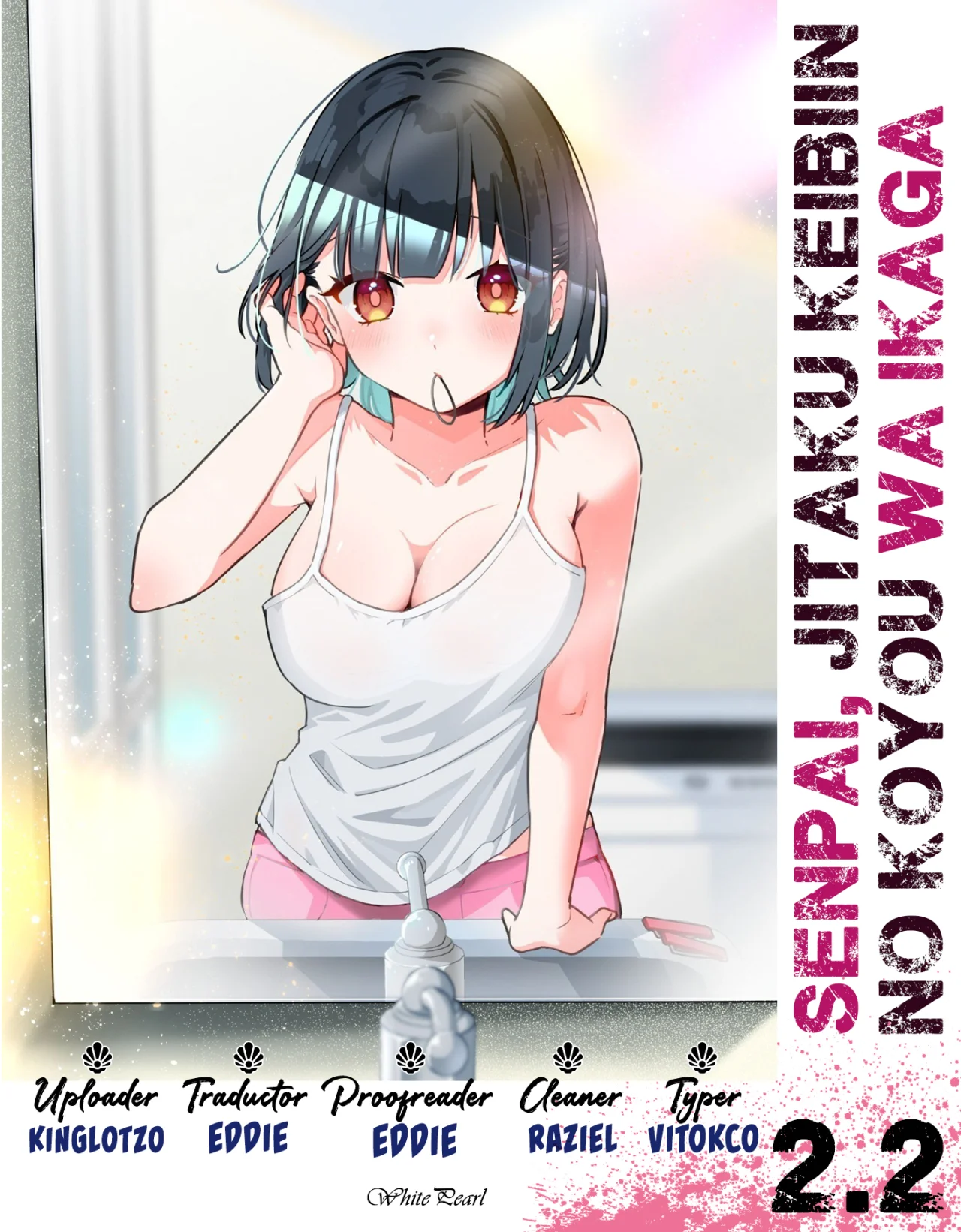 Senpai, Jitaku Keibiin no Koyou wa Ikaga desu ka? Capítulo 2.2 - Page 1