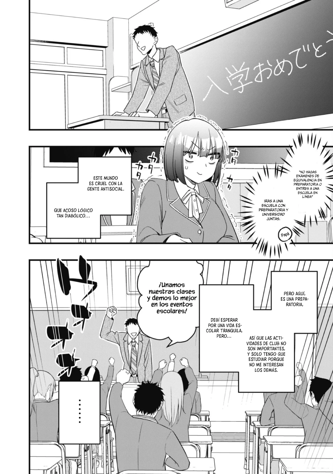 Senpai, Jitaku Keibiin no Koyou wa Ikaga desu ka? Capítulo 3 - Page 10