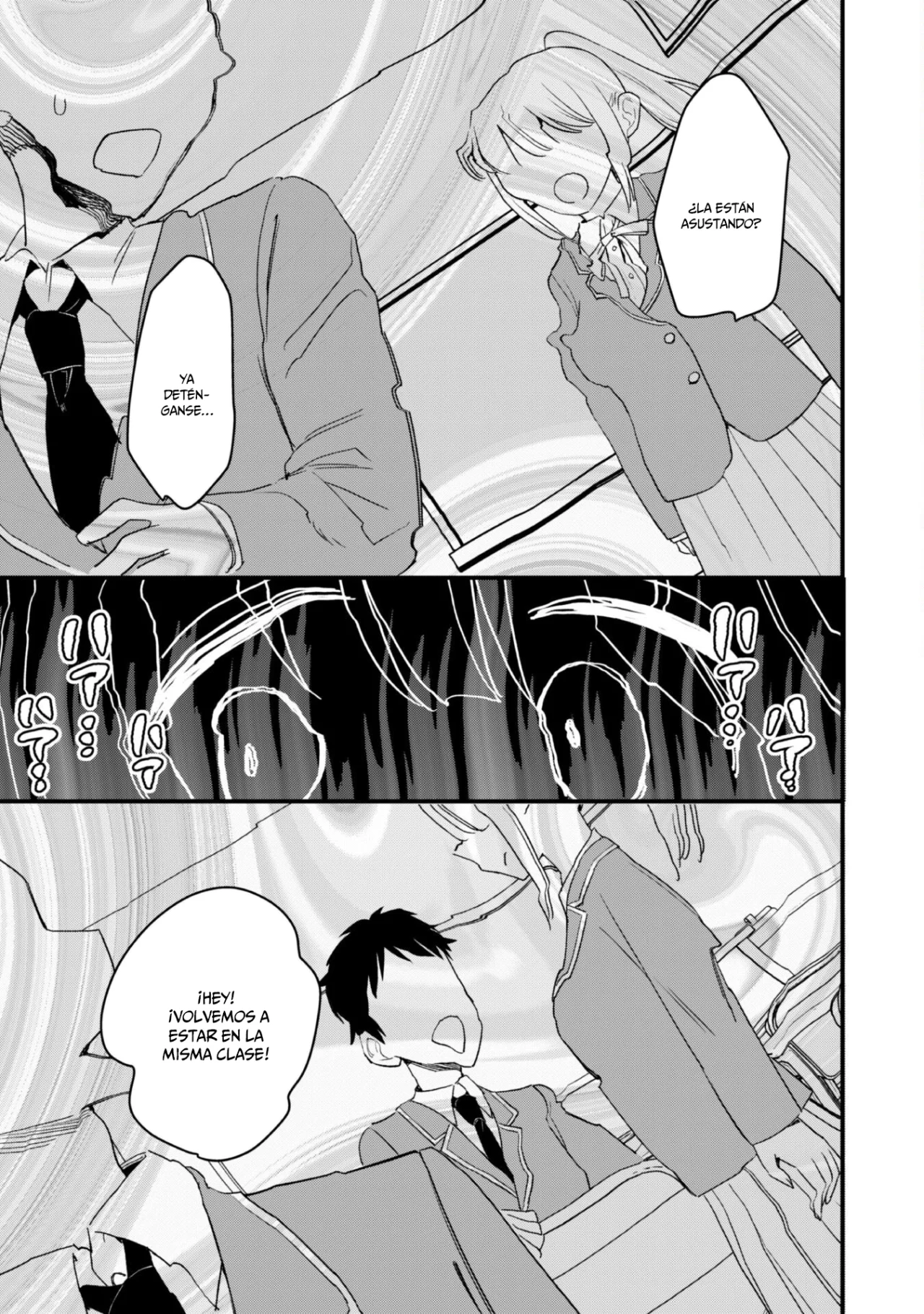 Senpai, Jitaku Keibiin no Koyou wa Ikaga desu ka? Capítulo 3 - Page 13