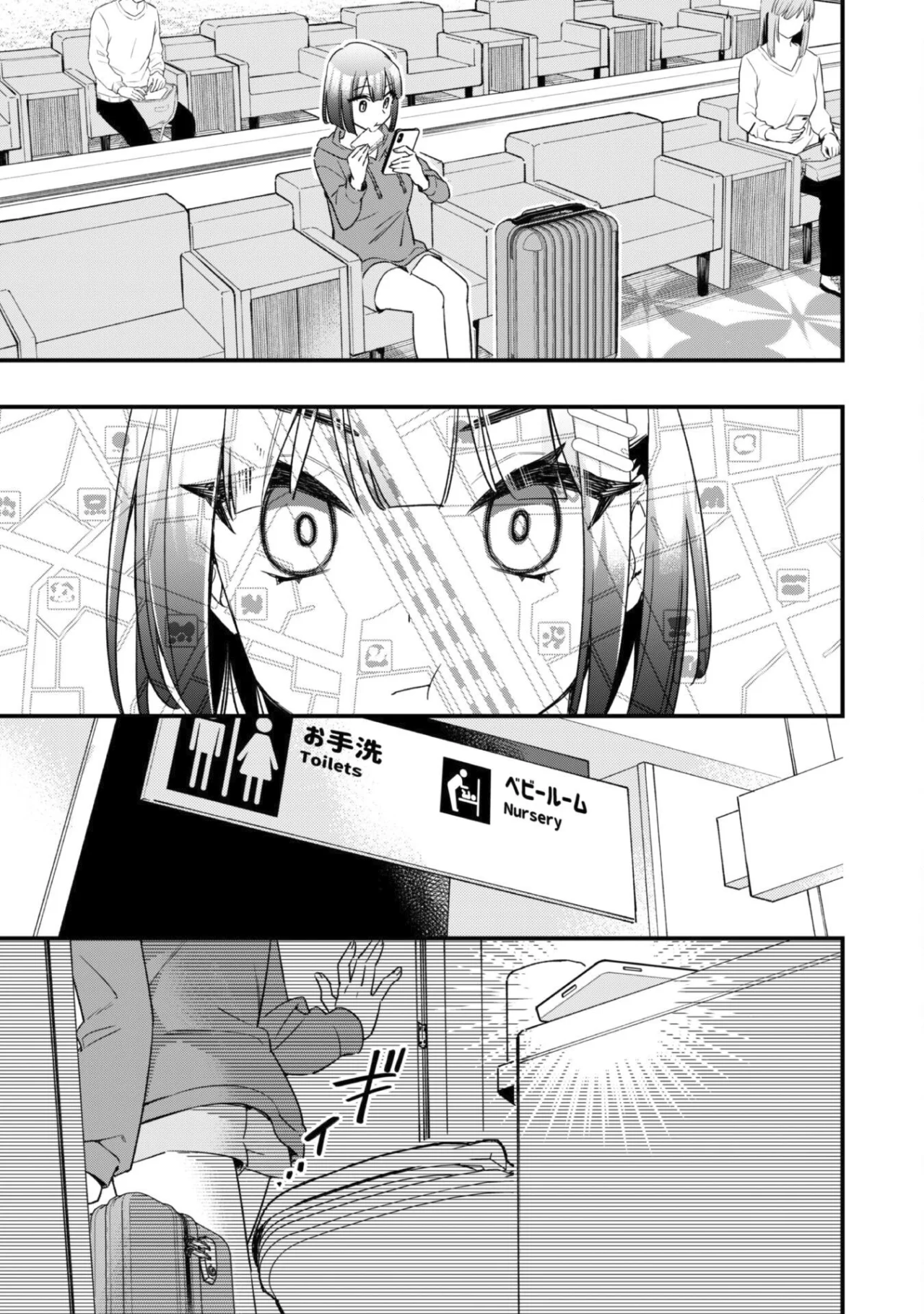 Senpai, Jitaku Keibiin no Koyou wa Ikaga desu ka? Capítulo 3 - Page 23