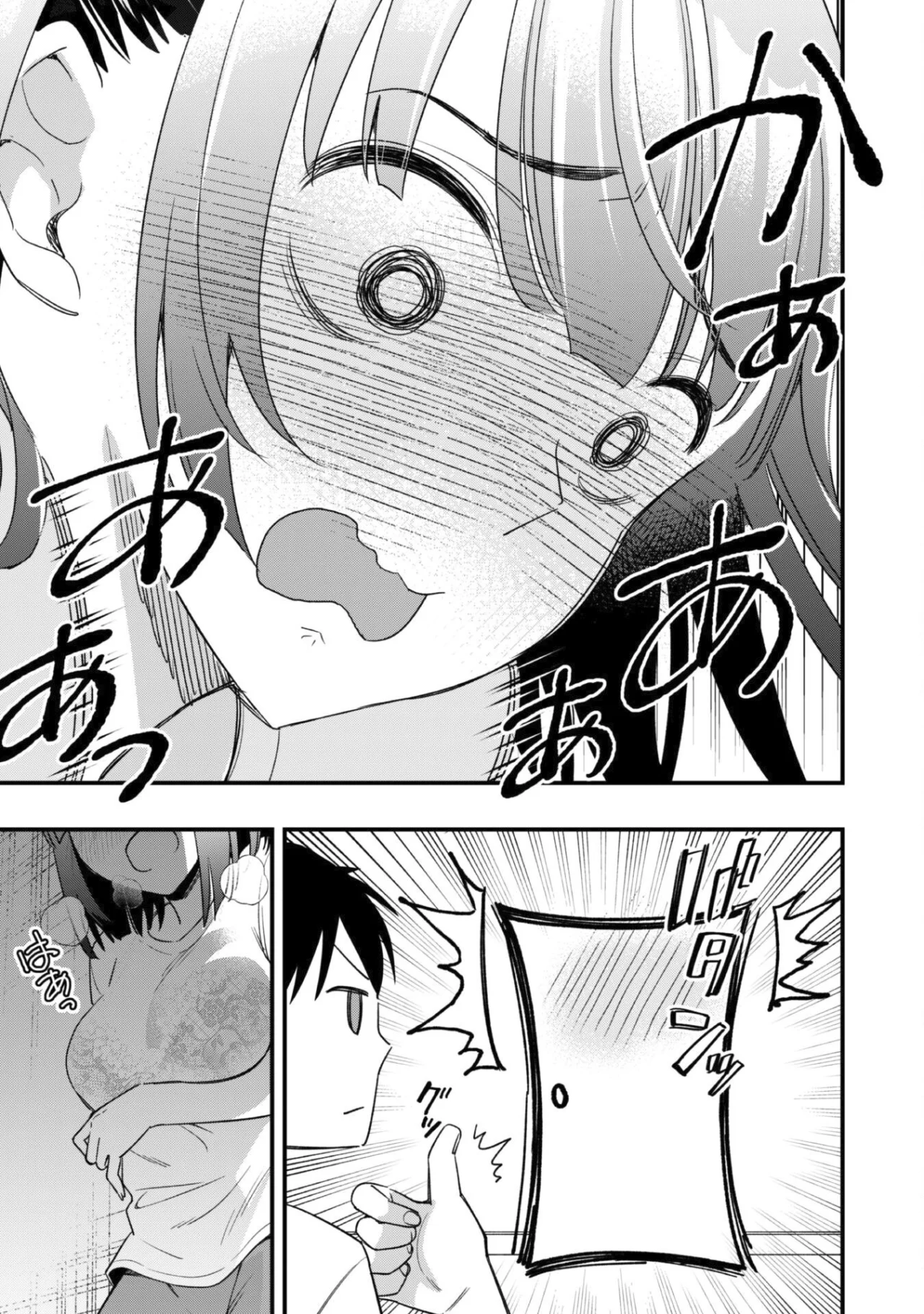 Senpai, Jitaku Keibiin no Koyou wa Ikaga desu ka? Capítulo 3 - Page 44
