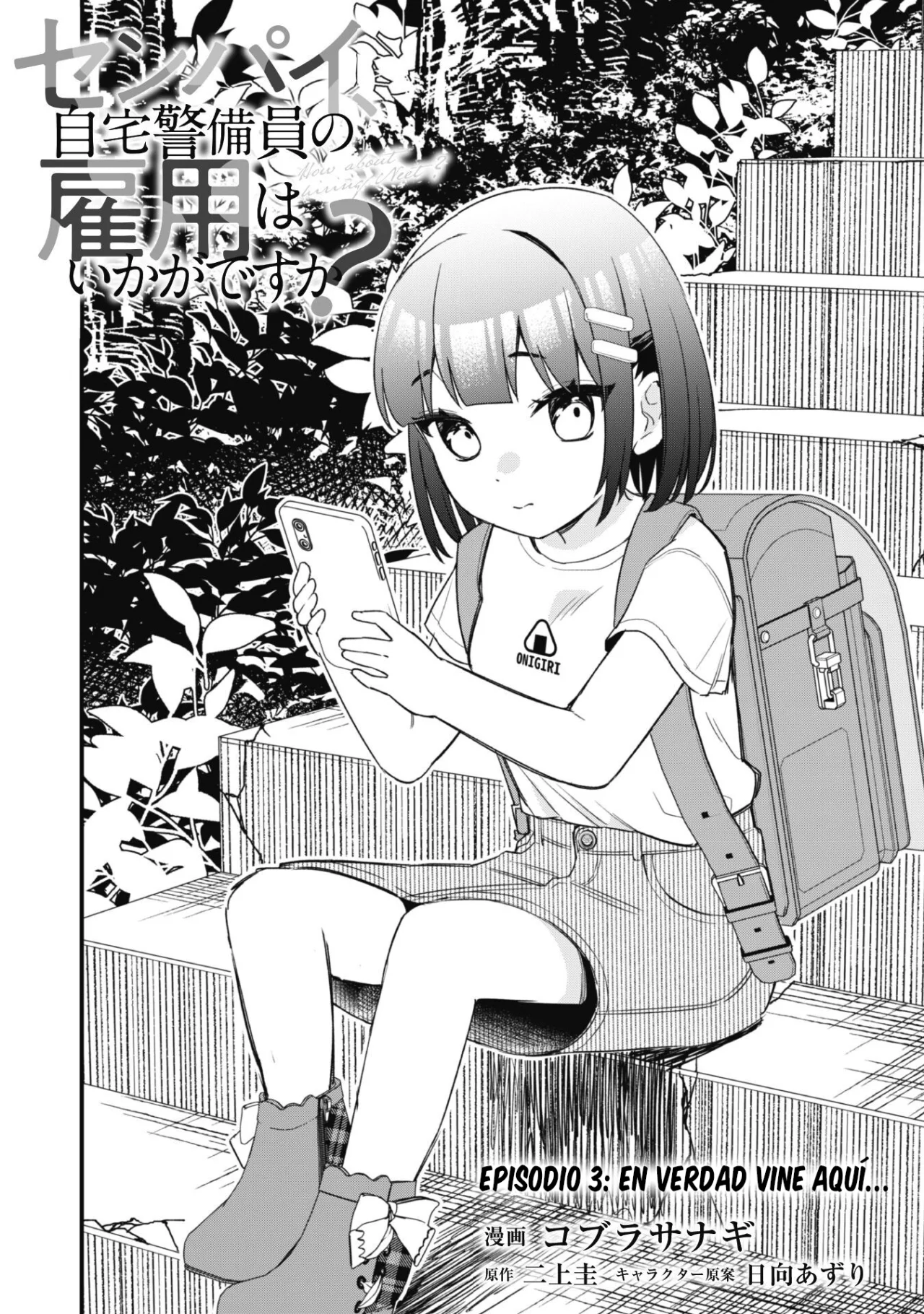 Senpai, Jitaku Keibiin no Koyou wa Ikaga desu ka? Capítulo 3 - Page 8