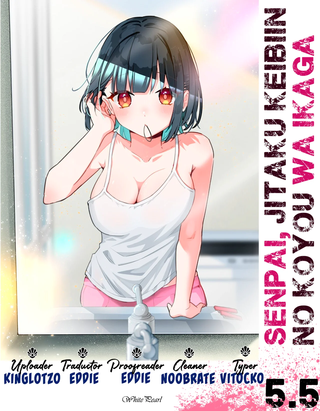 Senpai, Jitaku Keibiin no Koyou wa Ikaga desu ka? Capítulo 5.5 - Page 1