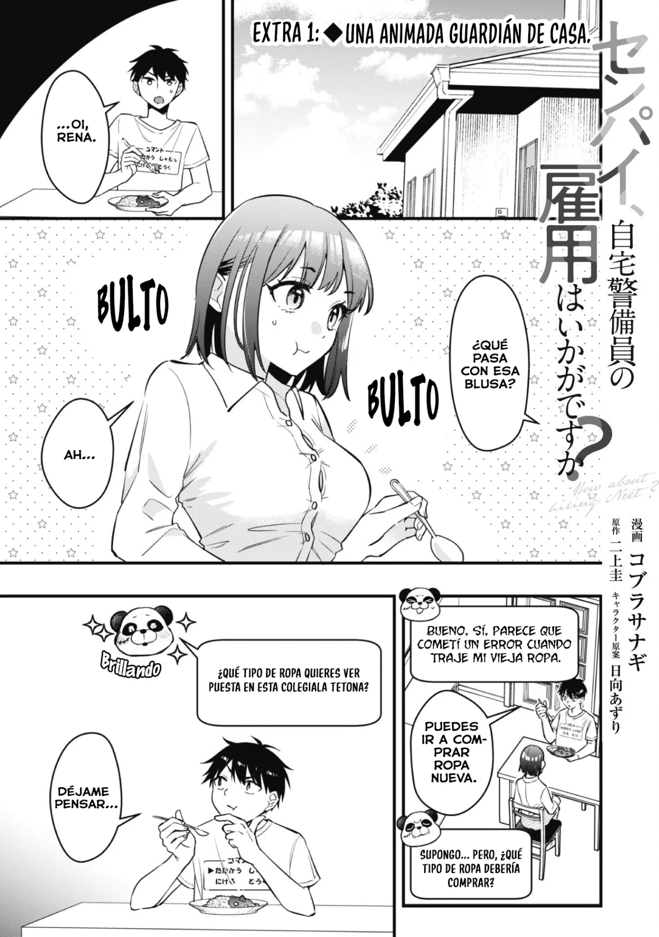 Senpai, Jitaku Keibiin no Koyou wa Ikaga desu ka? Capítulo 5.5 - Page 5