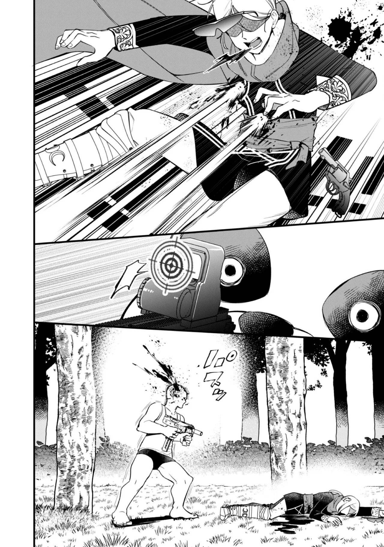 Senpai, Jitaku Keibiin no Koyou wa Ikaga desu ka? Capítulo 5 - Page 14