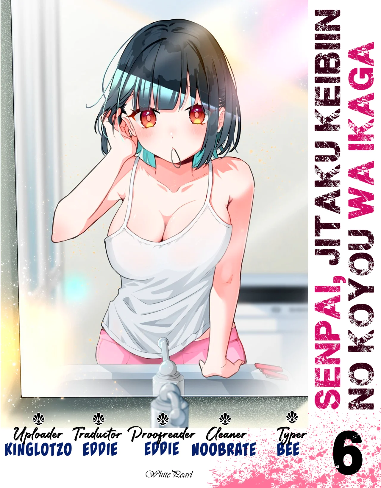 Senpai, Jitaku Keibiin no Koyou wa Ikaga desu ka? Capítulo 6 - Page 1