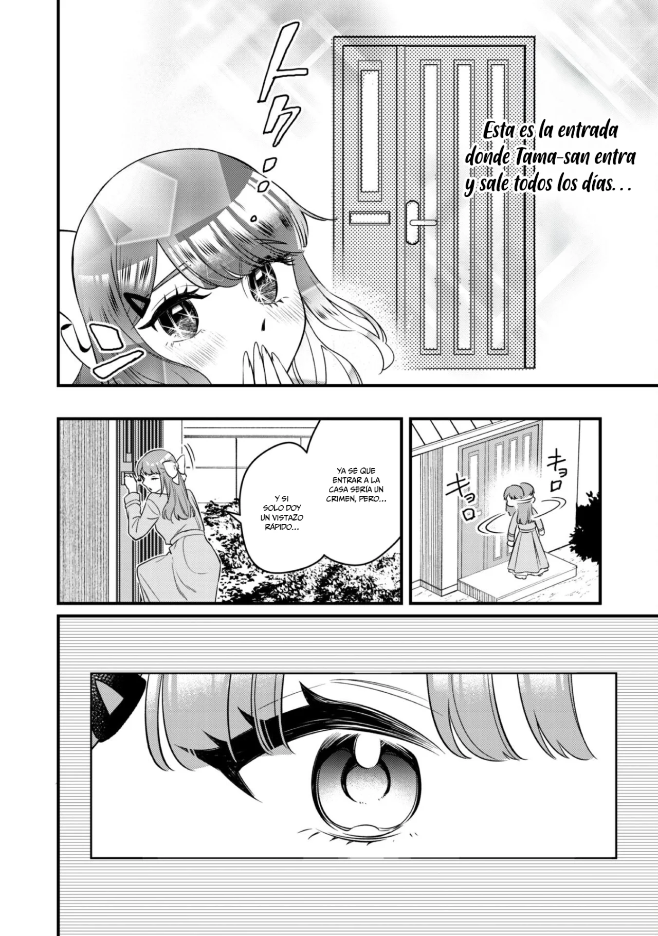 Senpai, Jitaku Keibiin no Koyou wa Ikaga desu ka? Capítulo 6 - Page 10