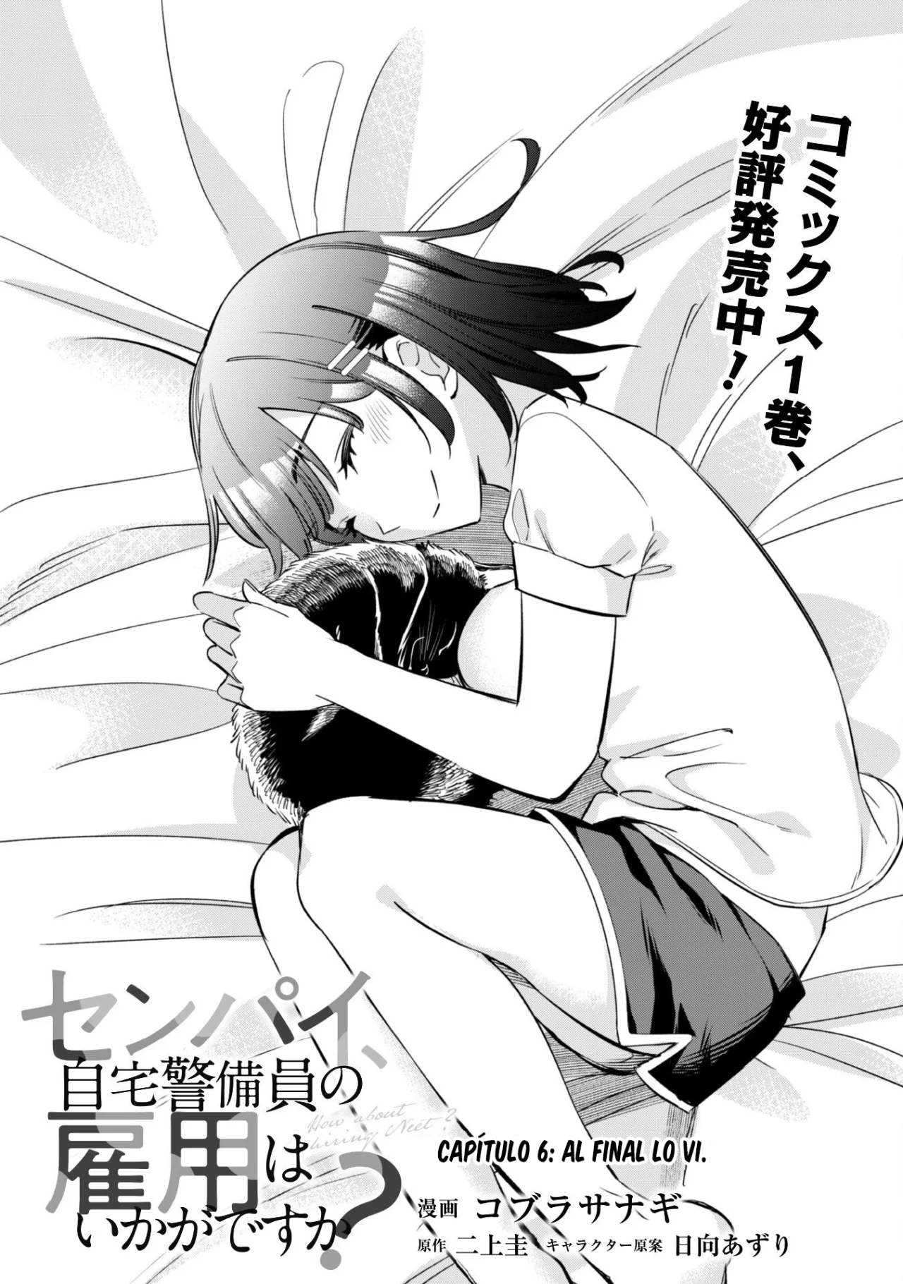 Senpai, Jitaku Keibiin no Koyou wa Ikaga desu ka? Capítulo 6 - Page 6