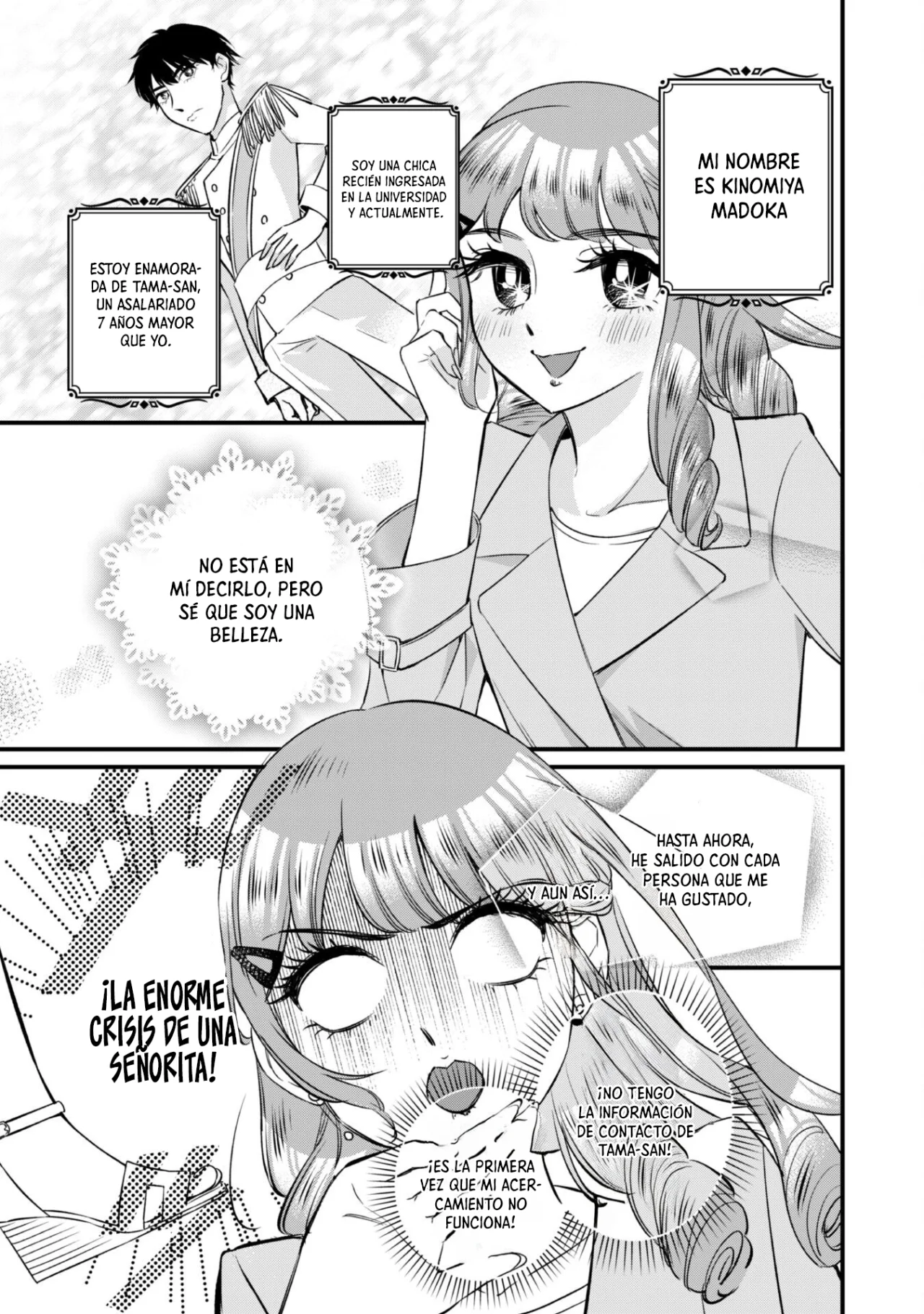 Senpai, Jitaku Keibiin no Koyou wa Ikaga desu ka? Capítulo 6 - Page 7