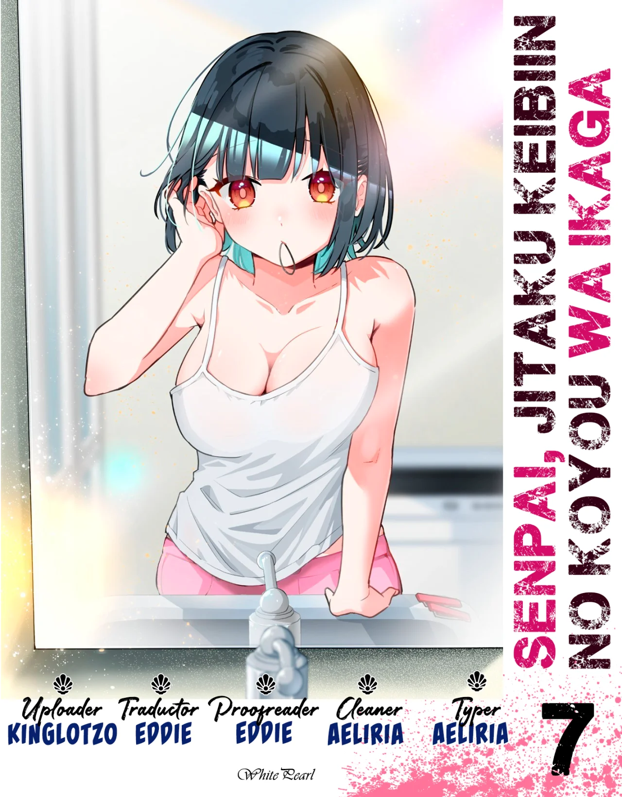 Senpai, Jitaku Keibiin no Koyou wa Ikaga desu ka? Capítulo 7 - Page 1