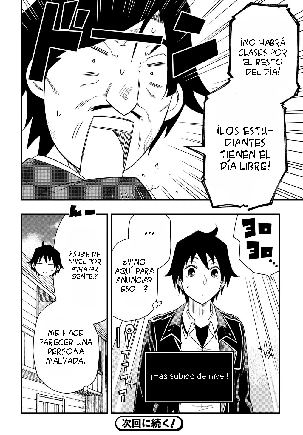 Kiyoubinbou, Jou wo Tateru – Kaitaku Gakuen no Rettousei na no ni, Joukyuu-shoku no Skill to Mahou ga Subete Tsukaemasu Capítulo 11 - Page 32
