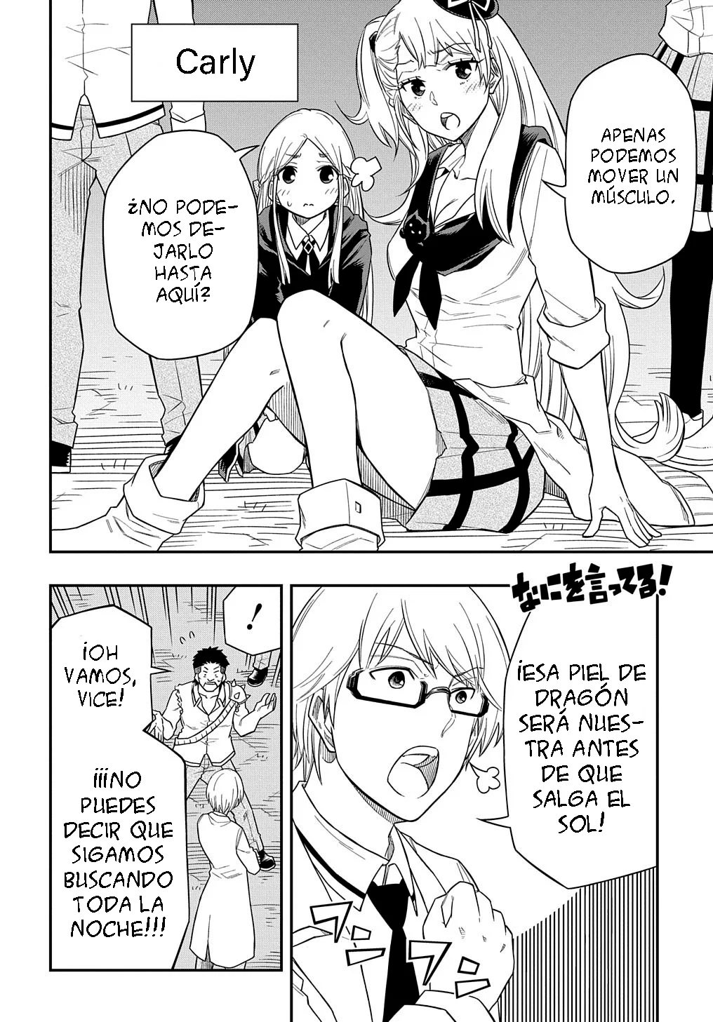 Kiyoubinbou, Jou wo Tateru – Kaitaku Gakuen no Rettousei na no ni, Joukyuu-shoku no Skill to Mahou ga Subete Tsukaemasu Capítulo 11 - Page 6