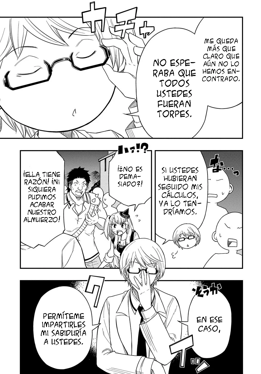Kiyoubinbou, Jou wo Tateru – Kaitaku Gakuen no Rettousei na no ni, Joukyuu-shoku no Skill to Mahou ga Subete Tsukaemasu Capítulo 11 - Page 7