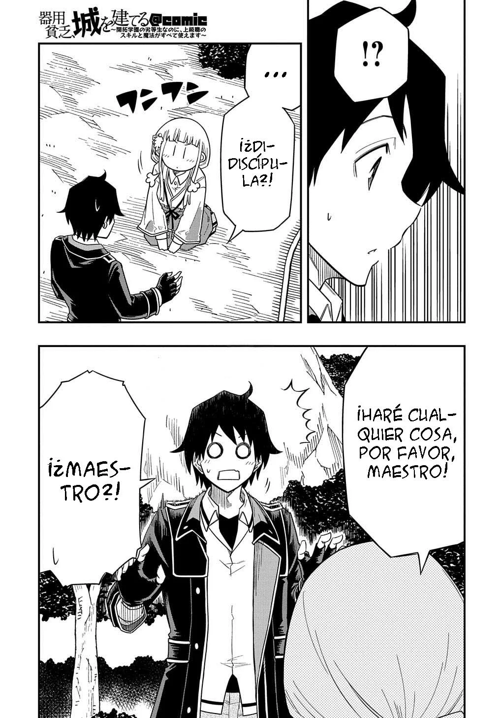 Kiyoubinbou, Jou wo Tateru – Kaitaku Gakuen no Rettousei na no ni, Joukyuu-shoku no Skill to Mahou ga Subete Tsukaemasu Capítulo 13 - Page 5