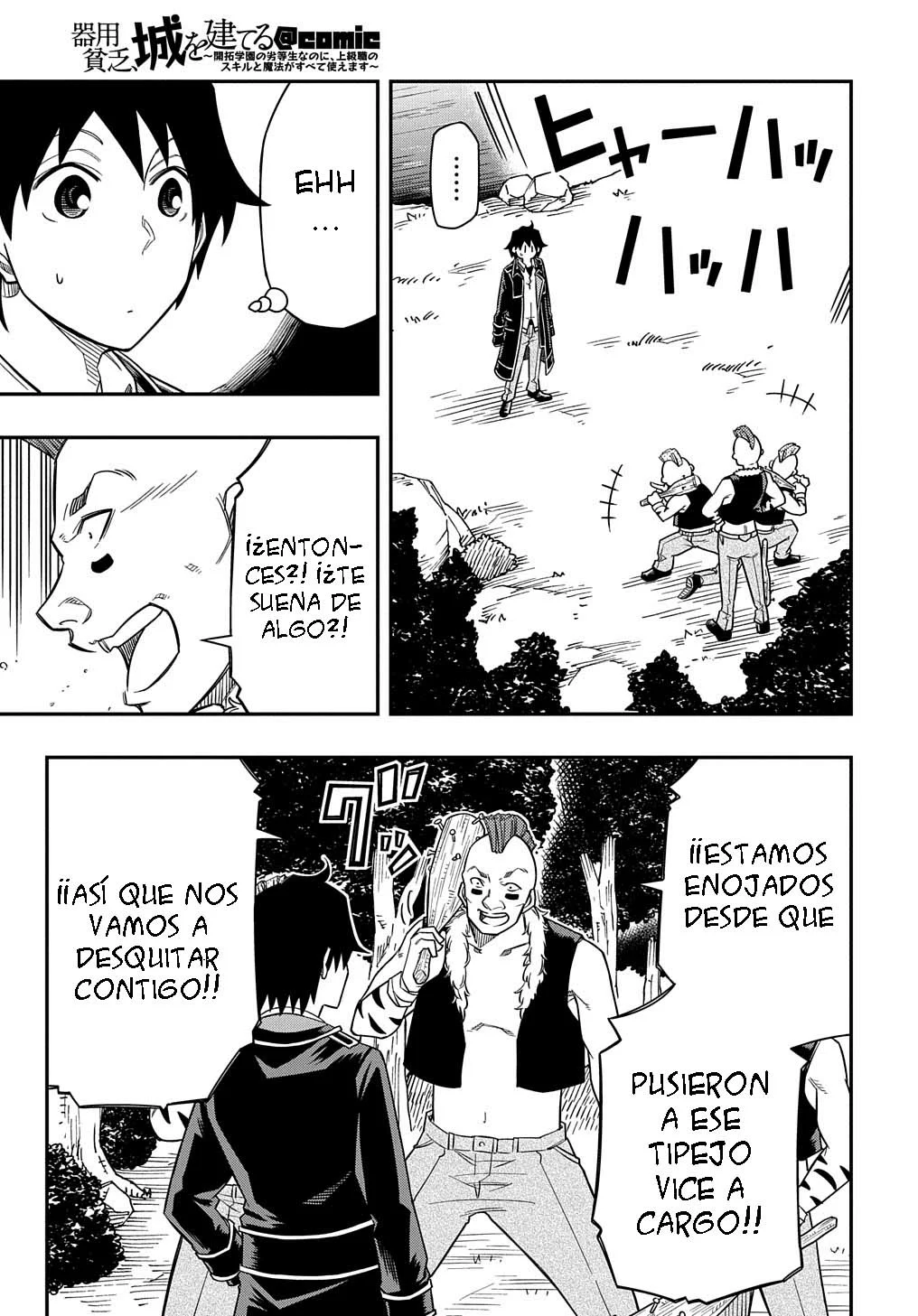 Kiyoubinbou, Jou wo Tateru – Kaitaku Gakuen no Rettousei na no ni, Joukyuu-shoku no Skill to Mahou ga Subete Tsukaemasu Capítulo 14 - Page 13