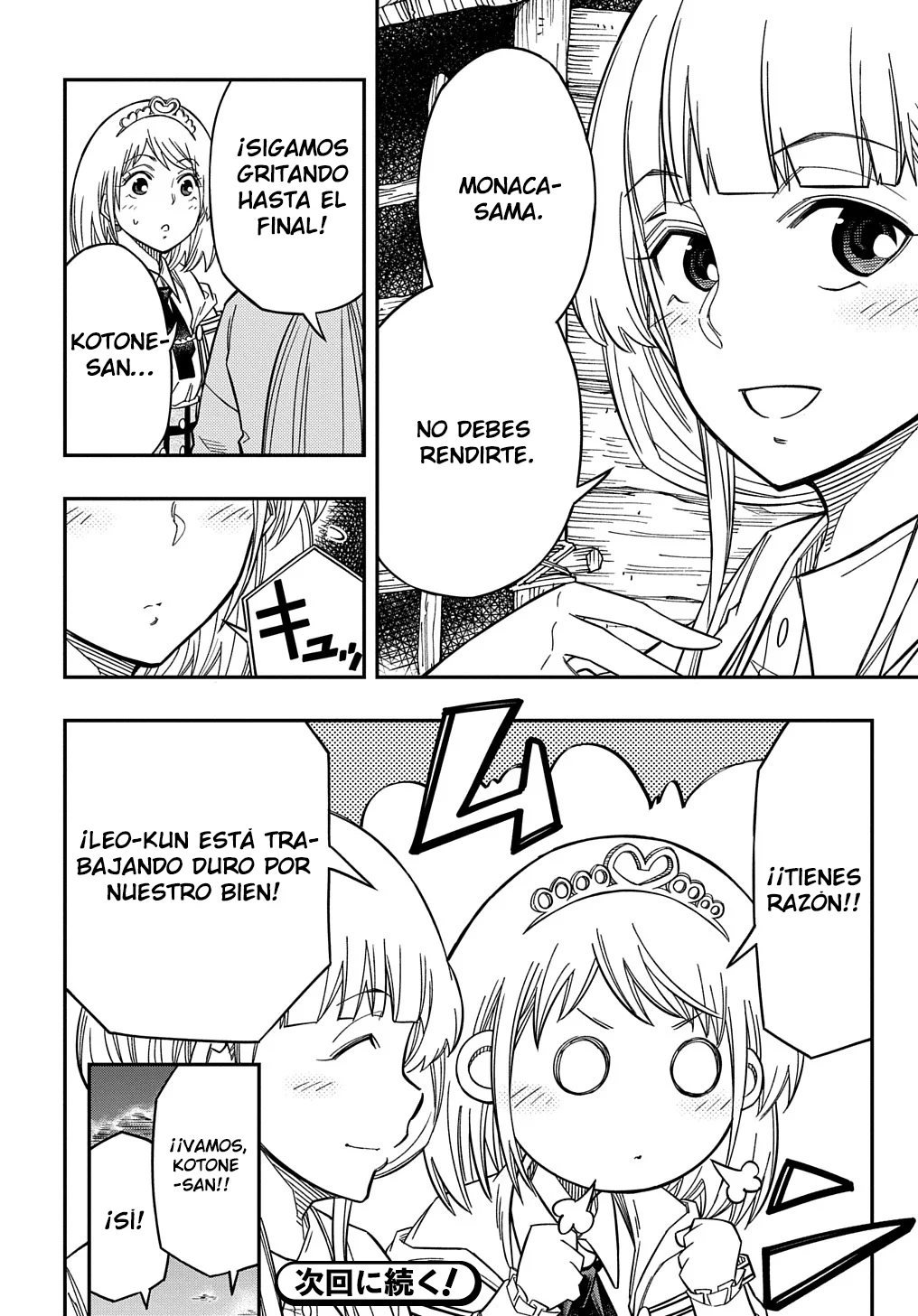 Kiyoubinbou, Jou wo Tateru – Kaitaku Gakuen no Rettousei na no ni, Joukyuu-shoku no Skill to Mahou ga Subete Tsukaemasu Capítulo 16.1 - Page 18