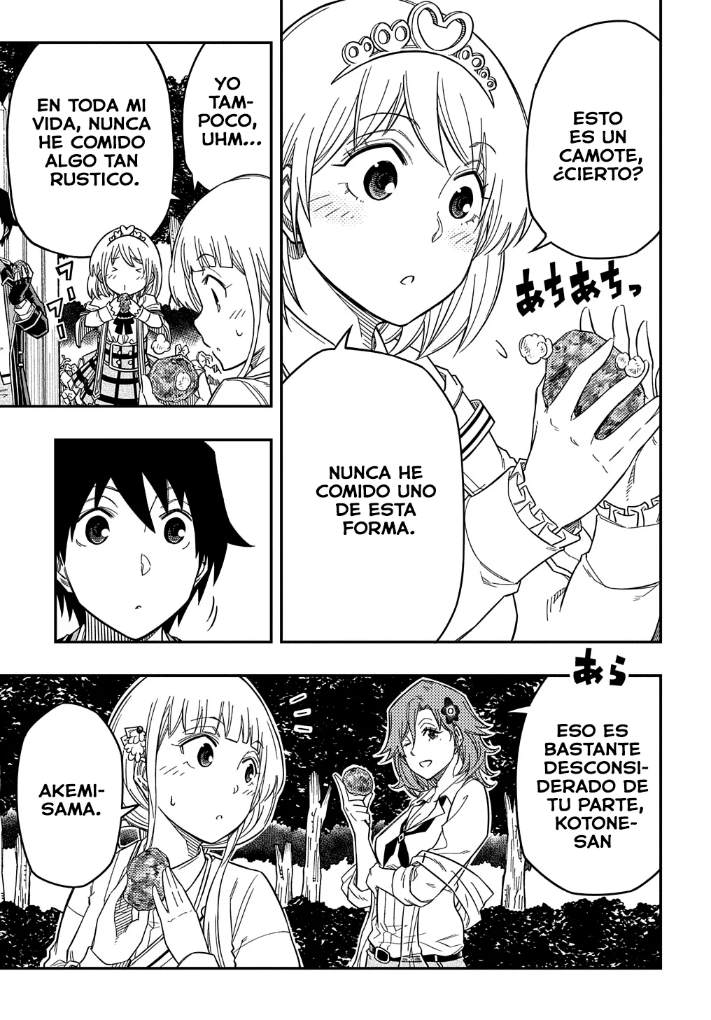 Kiyoubinbou, Jou wo Tateru – Kaitaku Gakuen no Rettousei na no ni, Joukyuu-shoku no Skill to Mahou ga Subete Tsukaemasu Capítulo 20 - Page 15