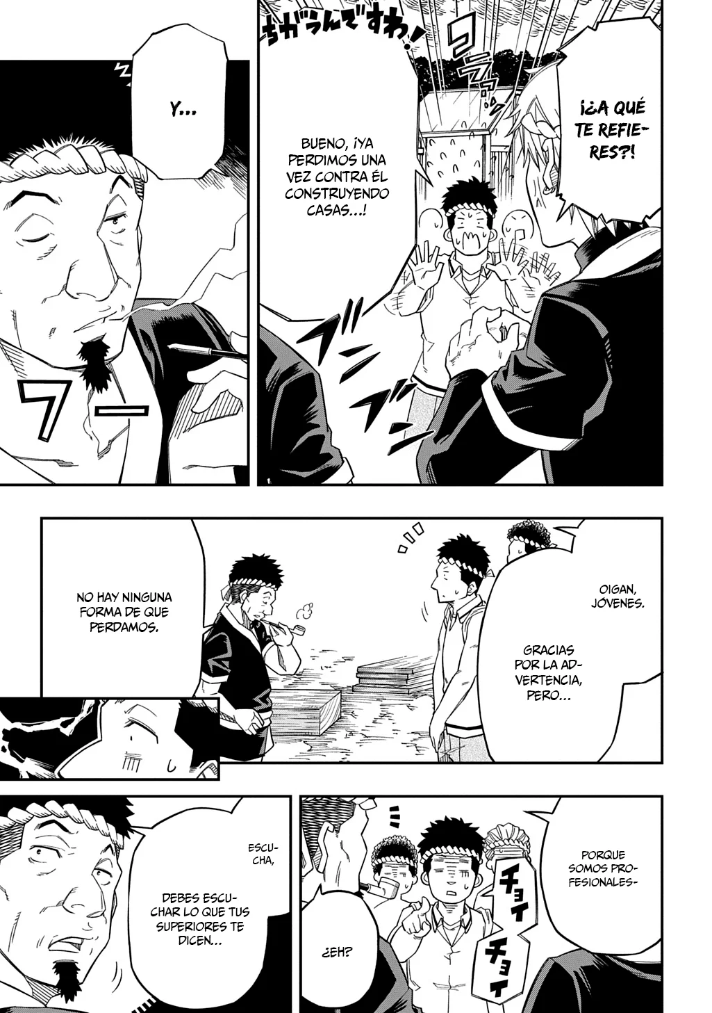 Kiyoubinbou, Jou wo Tateru – Kaitaku Gakuen no Rettousei na no ni, Joukyuu-shoku no Skill to Mahou ga Subete Tsukaemasu Capítulo 25 - Page 18
