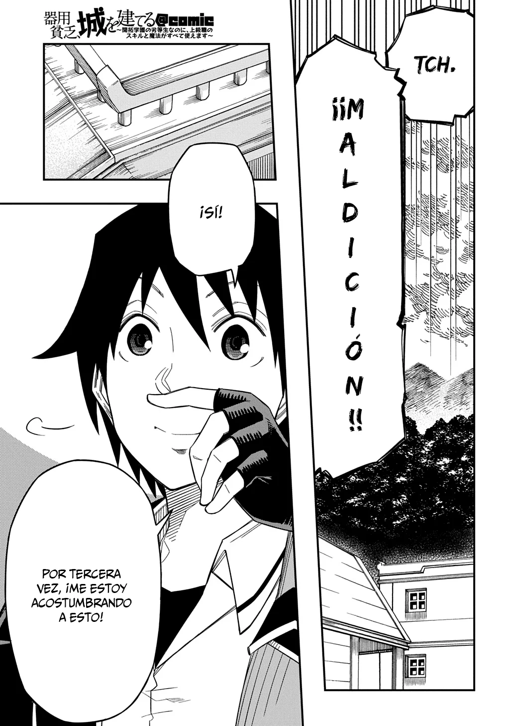 Kiyoubinbou, Jou wo Tateru – Kaitaku Gakuen no Rettousei na no ni, Joukyuu-shoku no Skill to Mahou ga Subete Tsukaemasu Capítulo 25 - Page 23