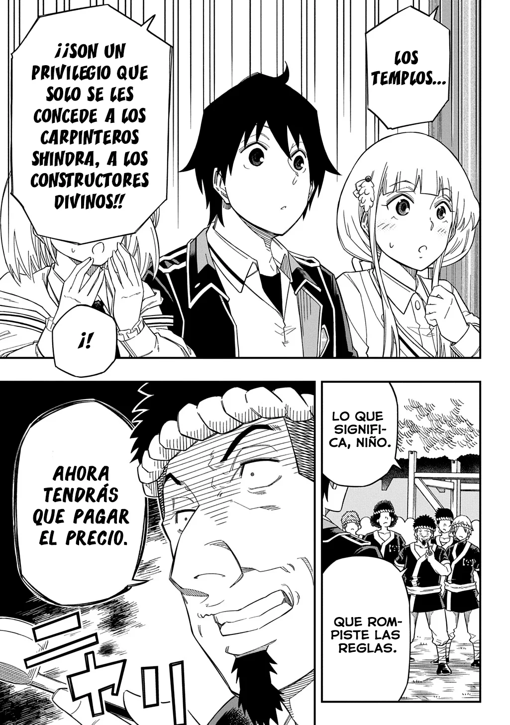 Kiyoubinbou, Jou wo Tateru – Kaitaku Gakuen no Rettousei na no ni, Joukyuu-shoku no Skill to Mahou ga Subete Tsukaemasu Capítulo 26 - Page 16