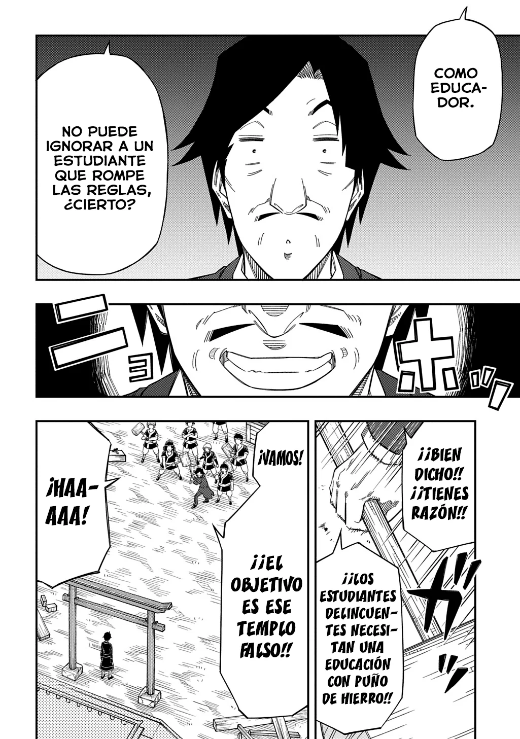 Kiyoubinbou, Jou wo Tateru – Kaitaku Gakuen no Rettousei na no ni, Joukyuu-shoku no Skill to Mahou ga Subete Tsukaemasu Capítulo 26 - Page 19